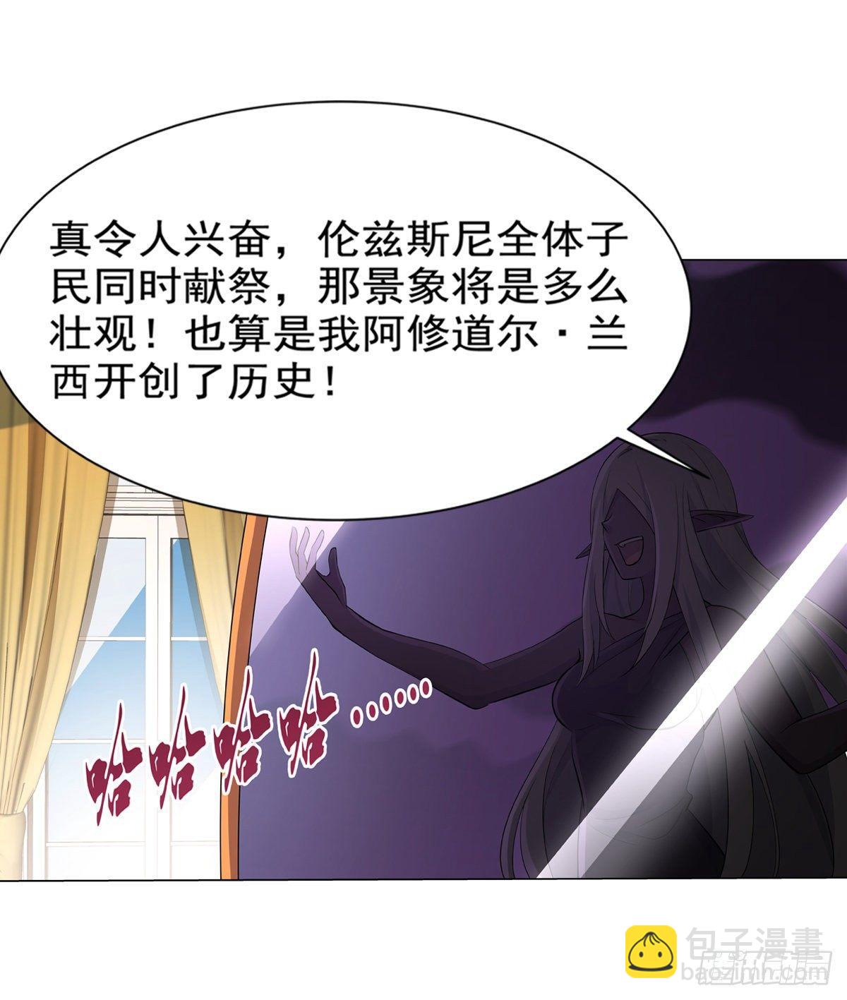 第八十一话31