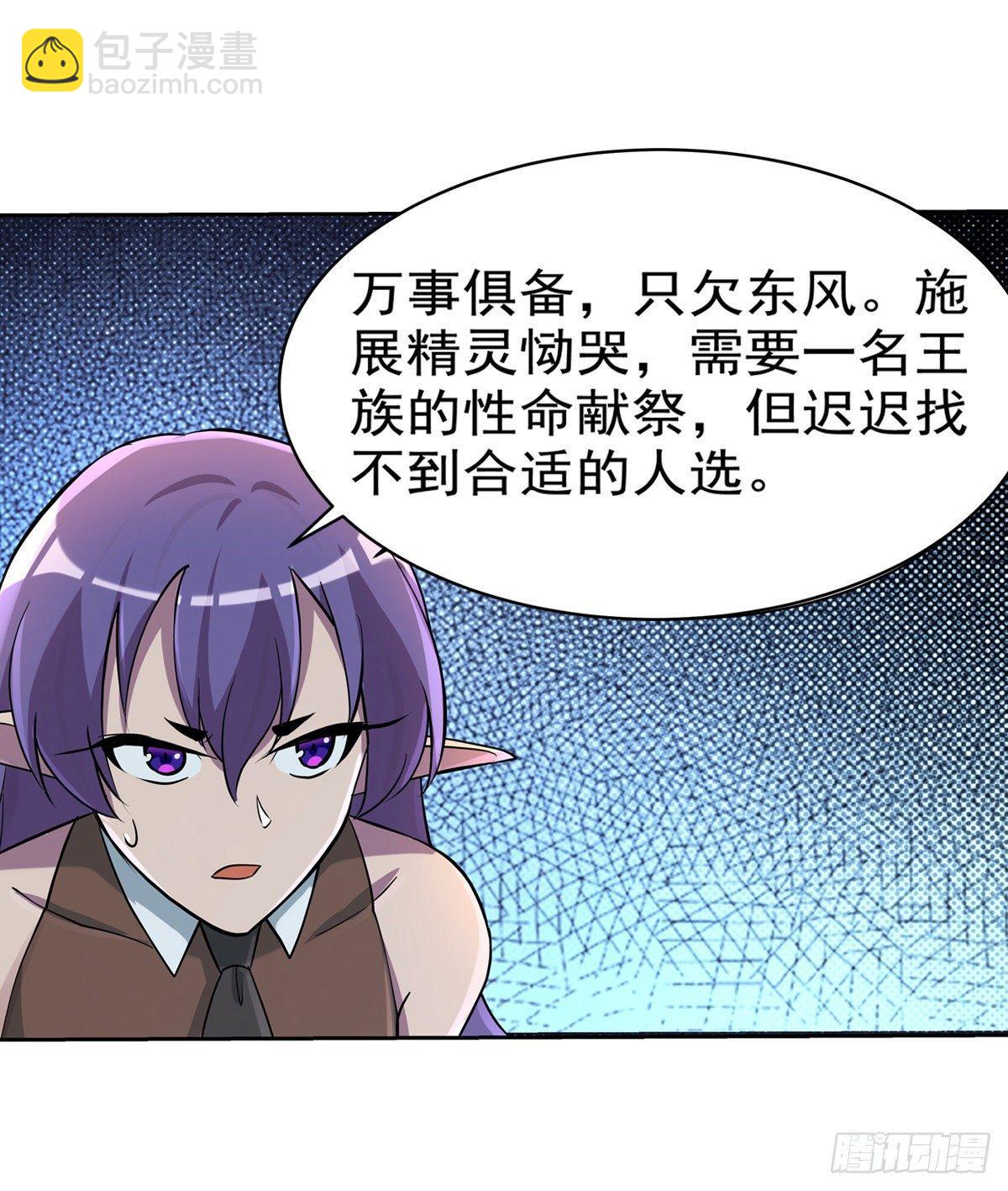 第八十一话33