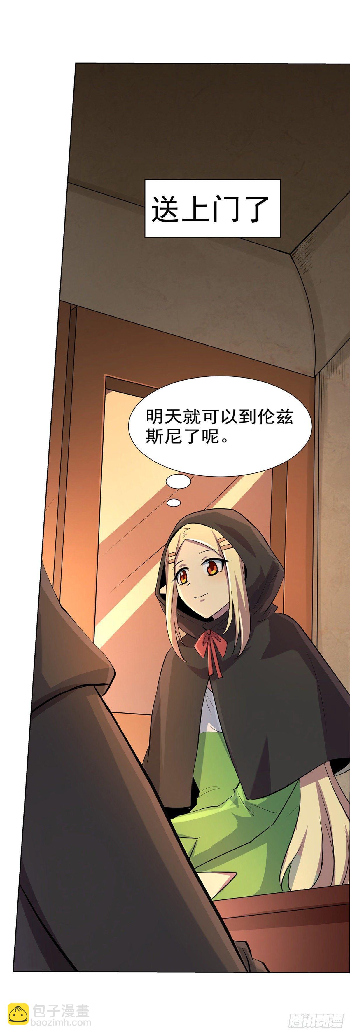 第八十一话40