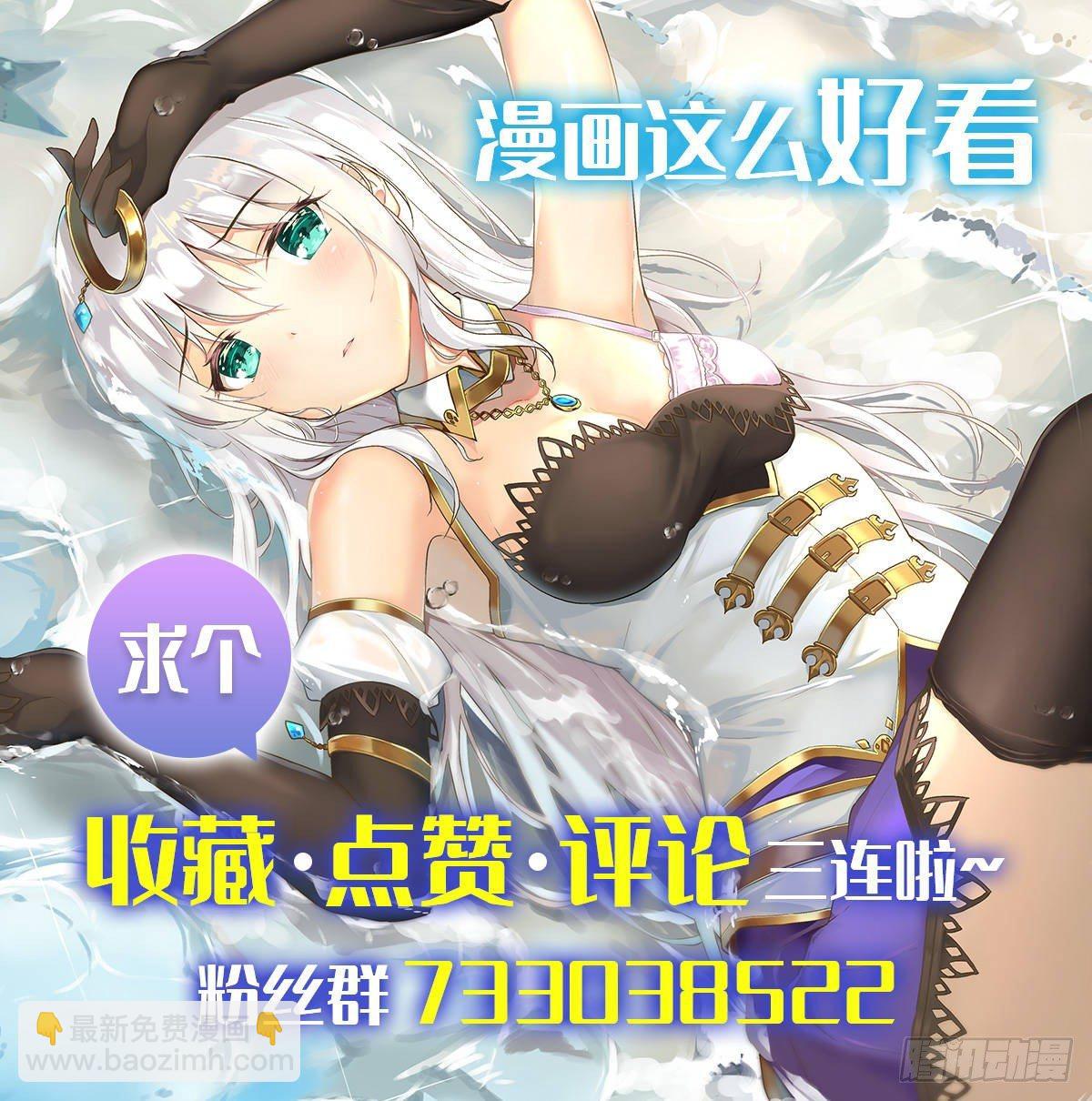 第八十一话43