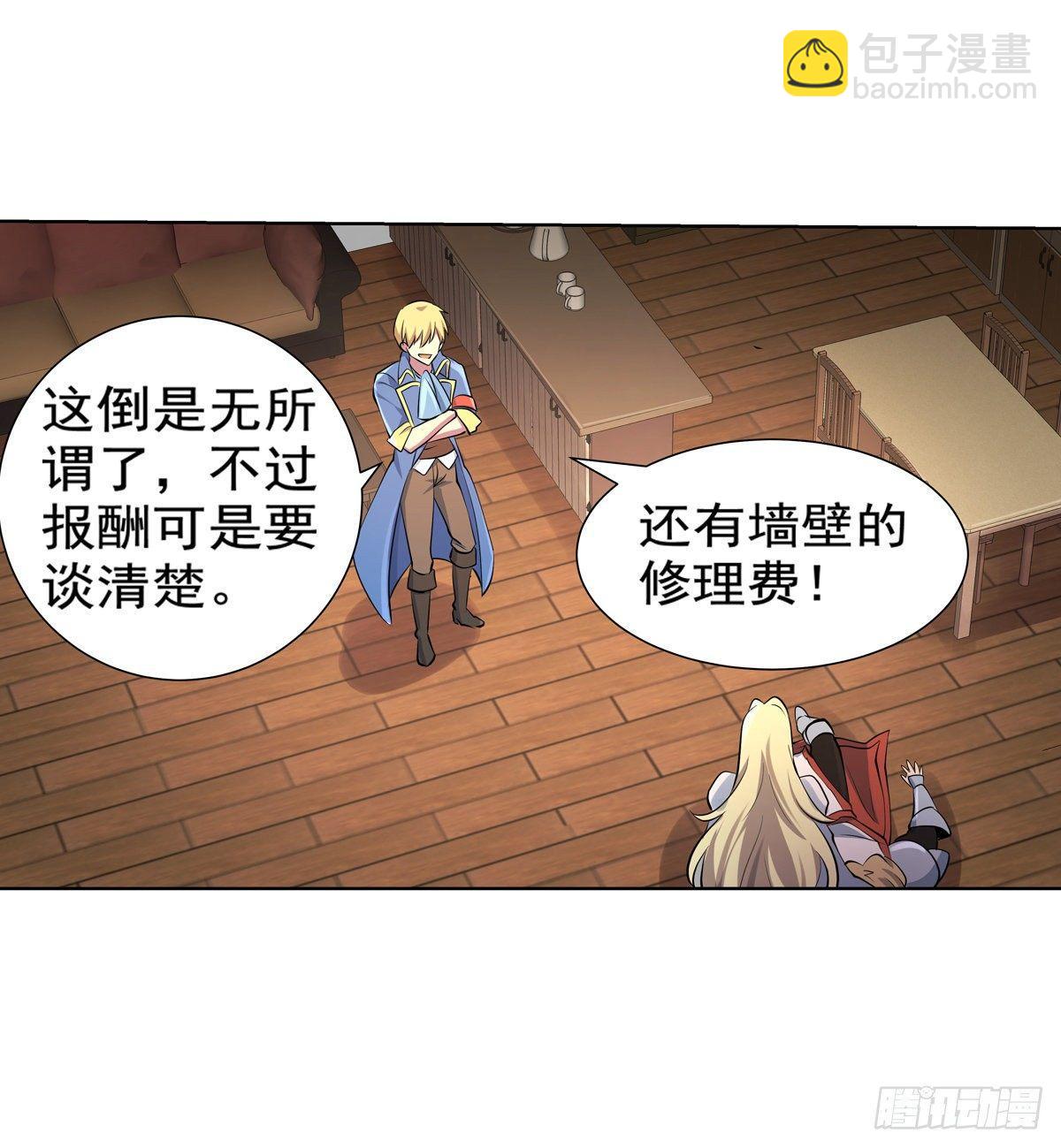第八十一话9