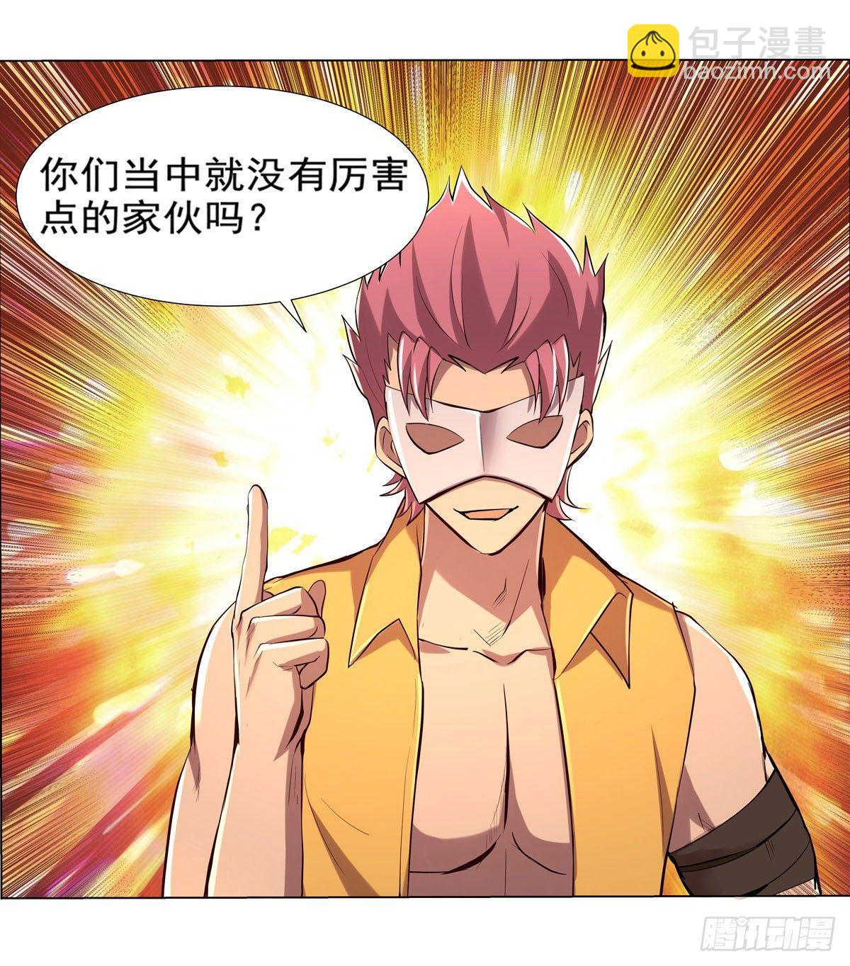 第八十四话11