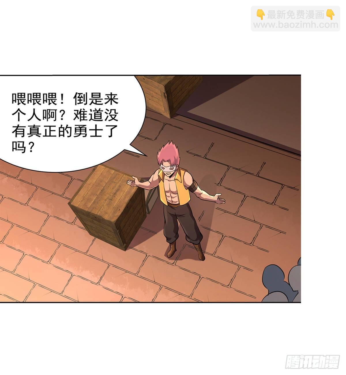 第八十四话17
