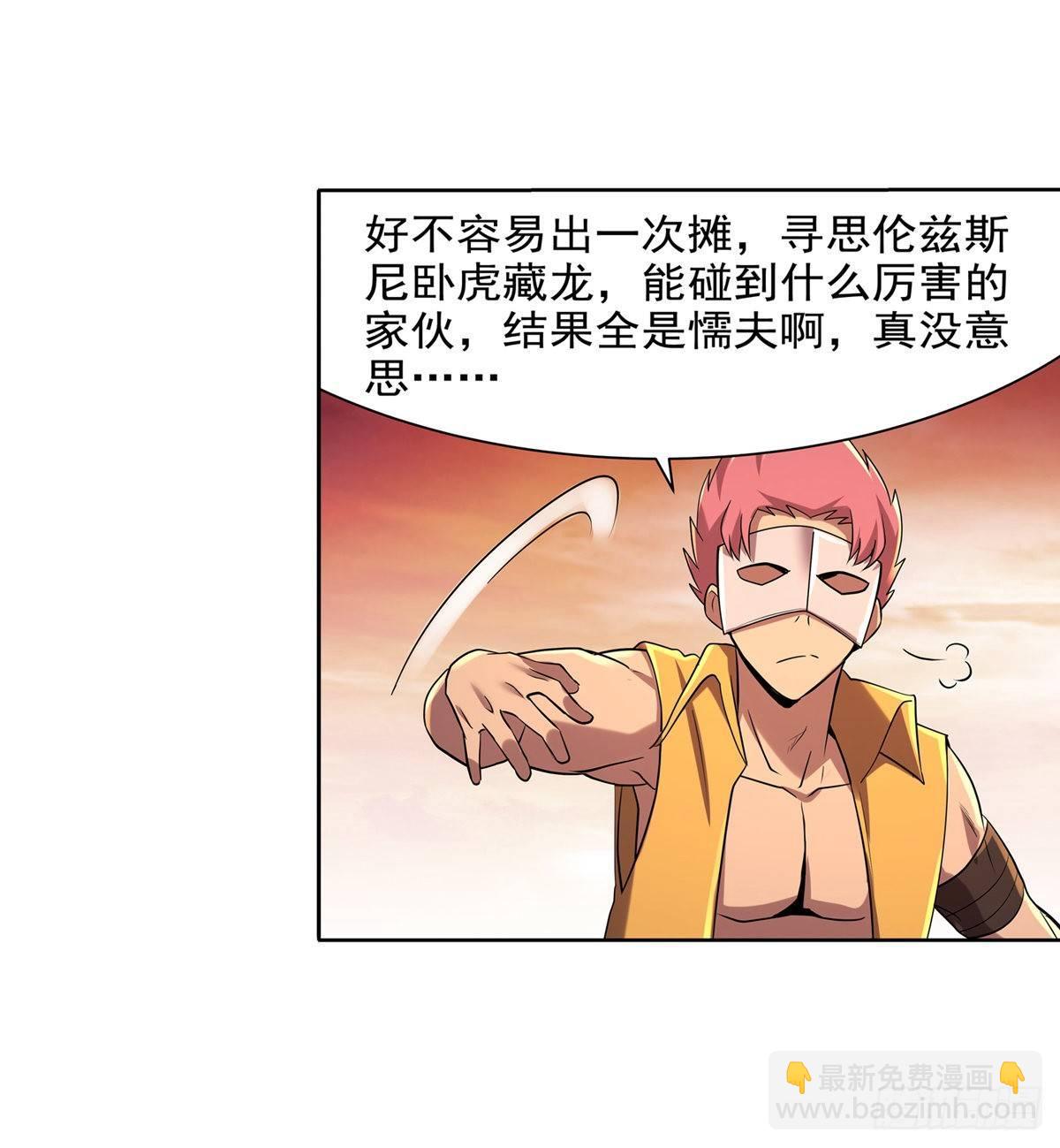 第八十四话18
