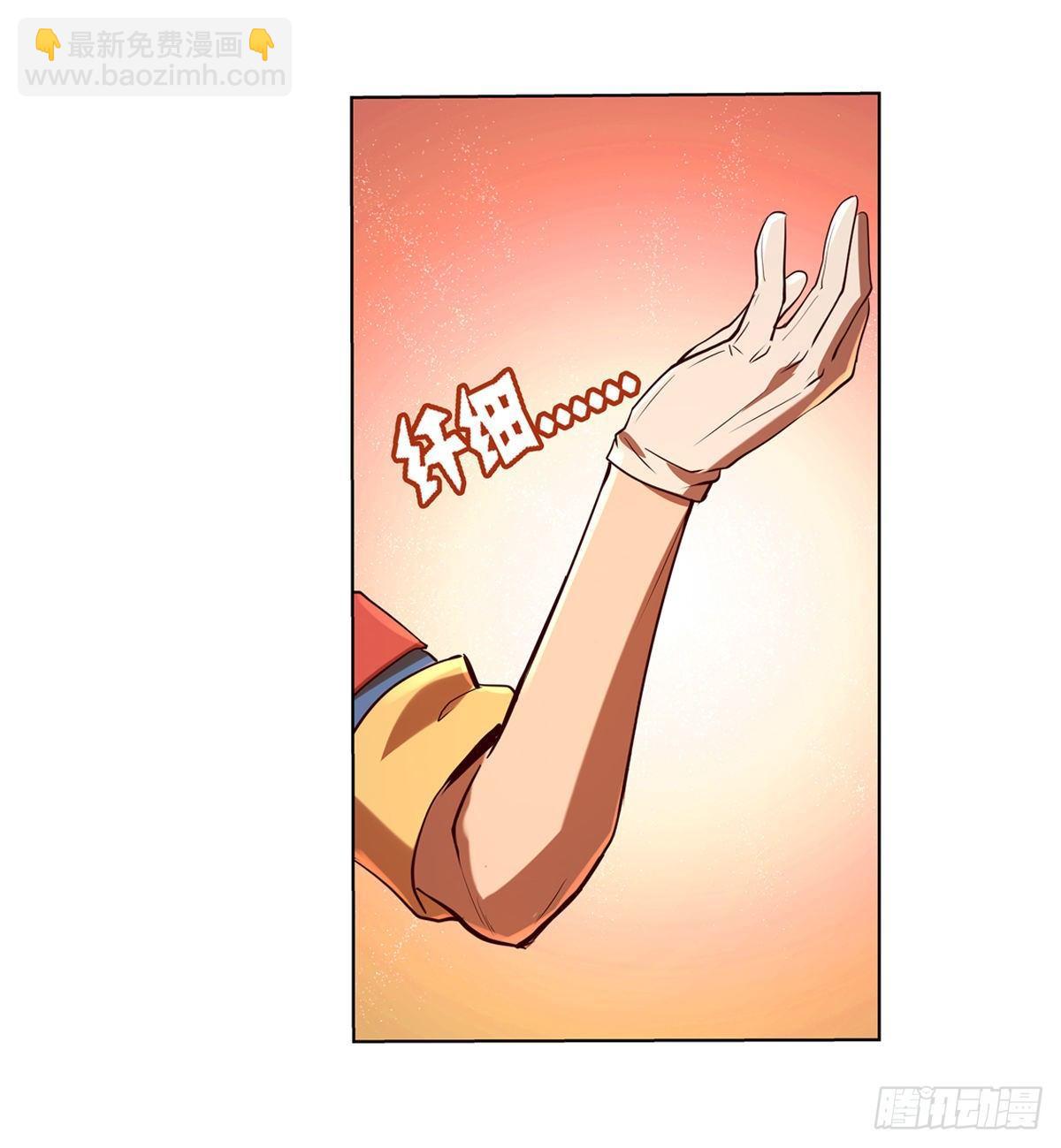 第八十四话23