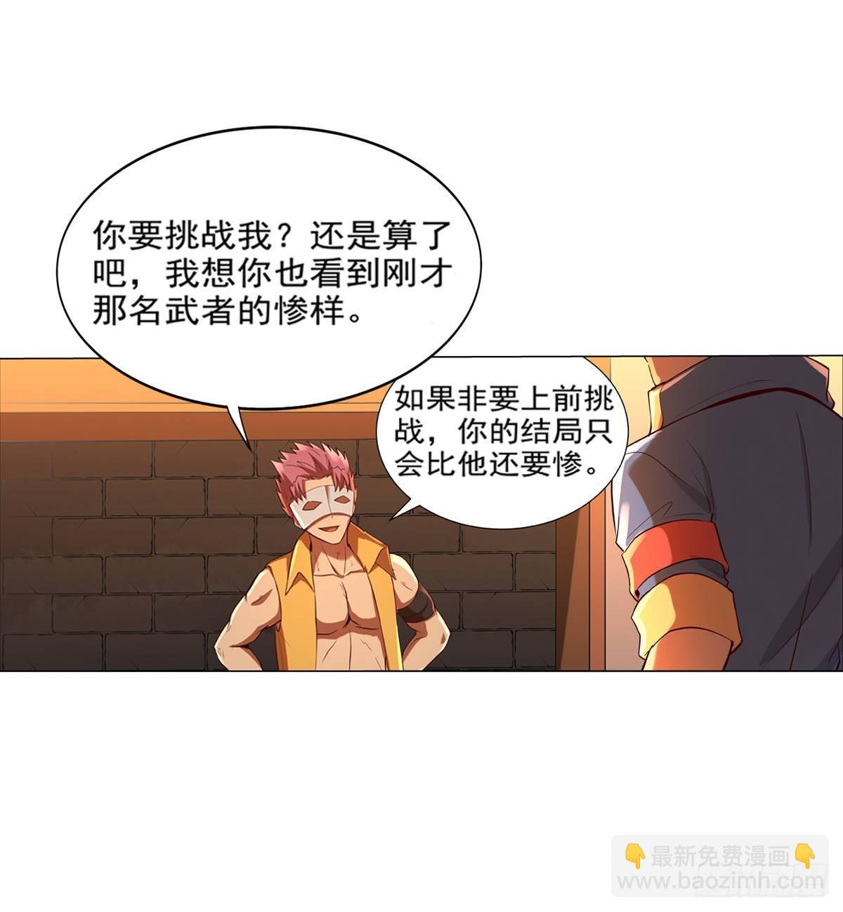 第八十四话24