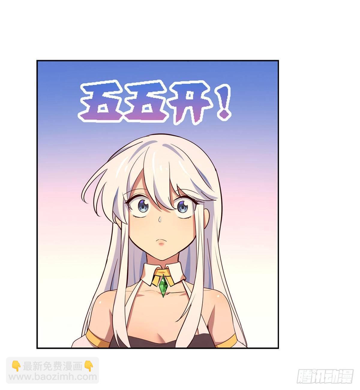 第八十四话27