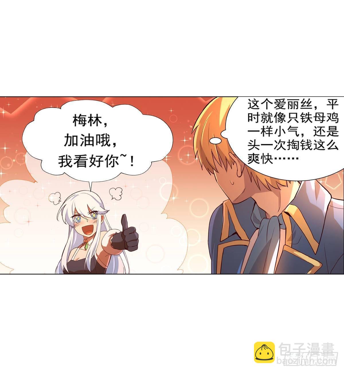 第八十四话30