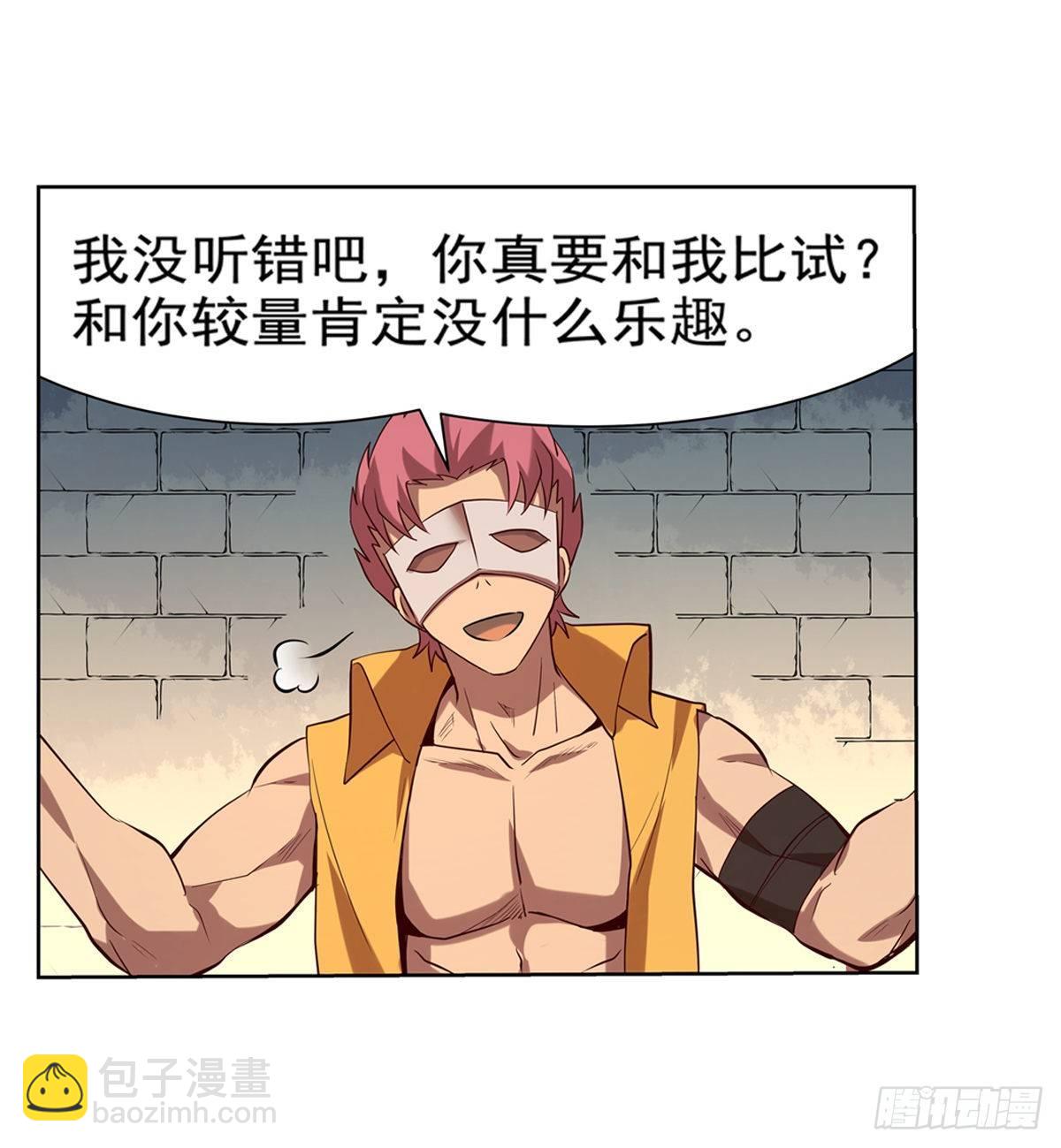 第八十四话31