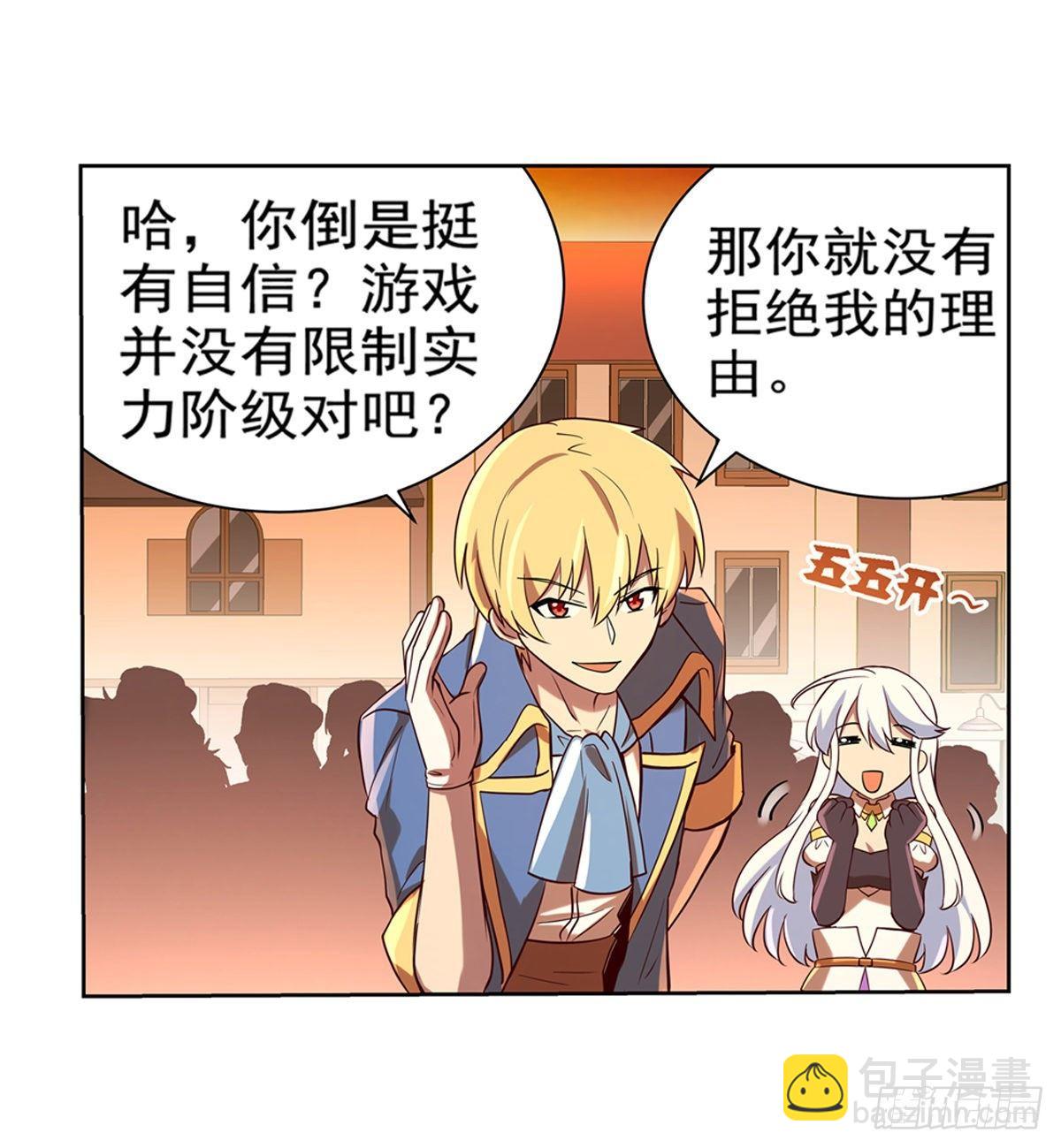 第八十四话32