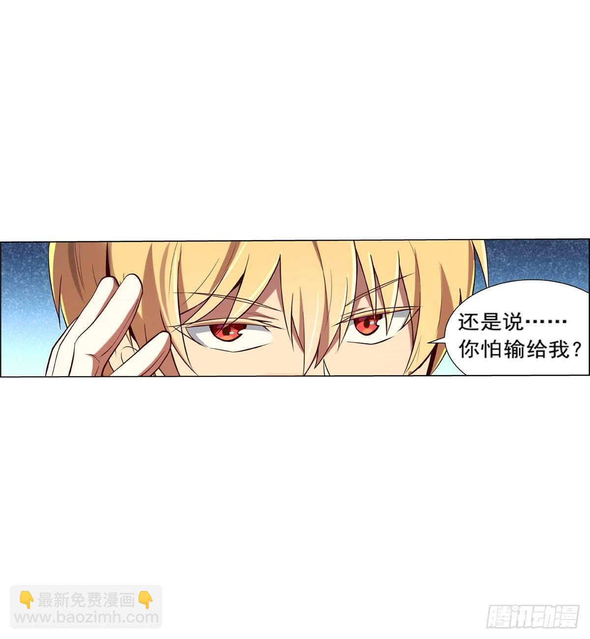 第八十四话33