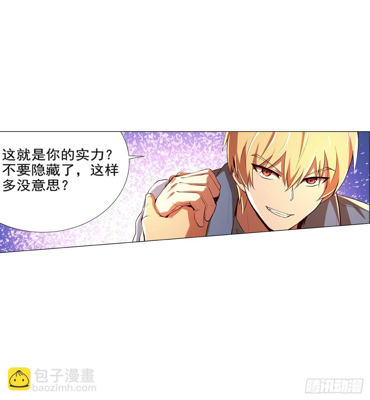 第八十四话39