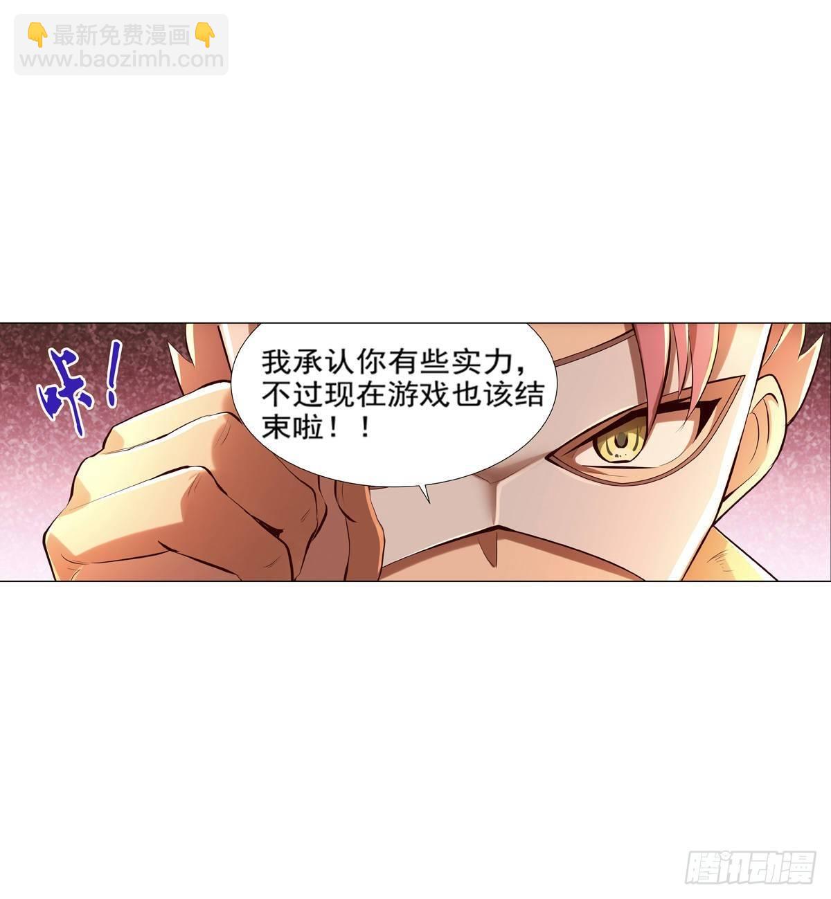 第八十四话42