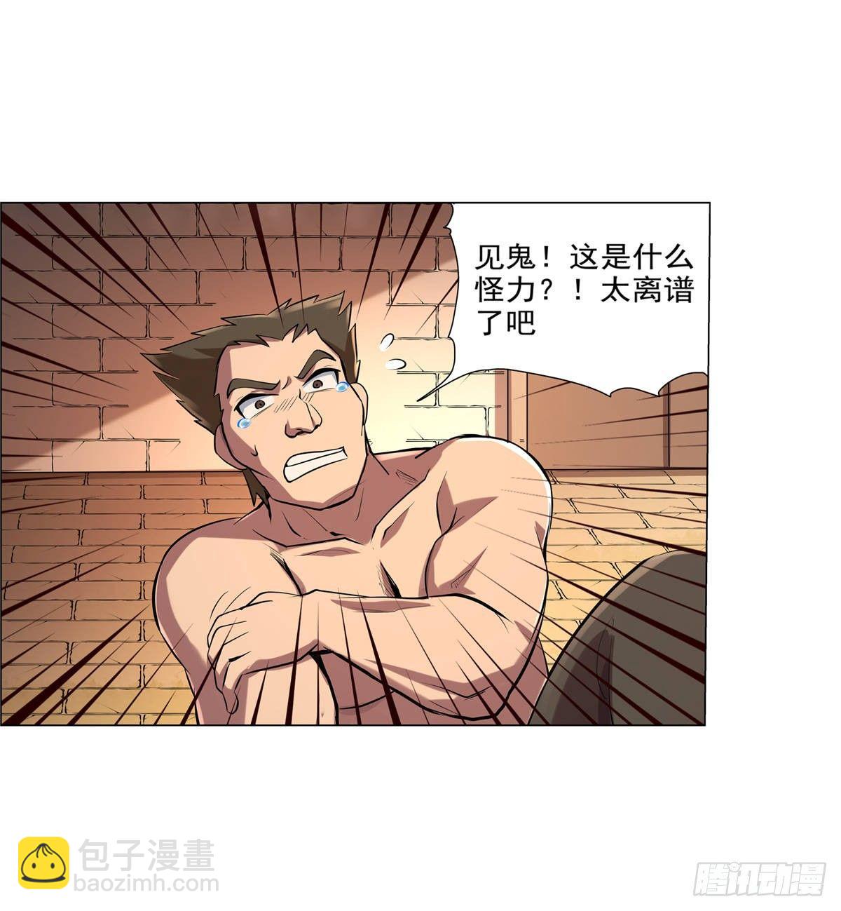 第八十四话8