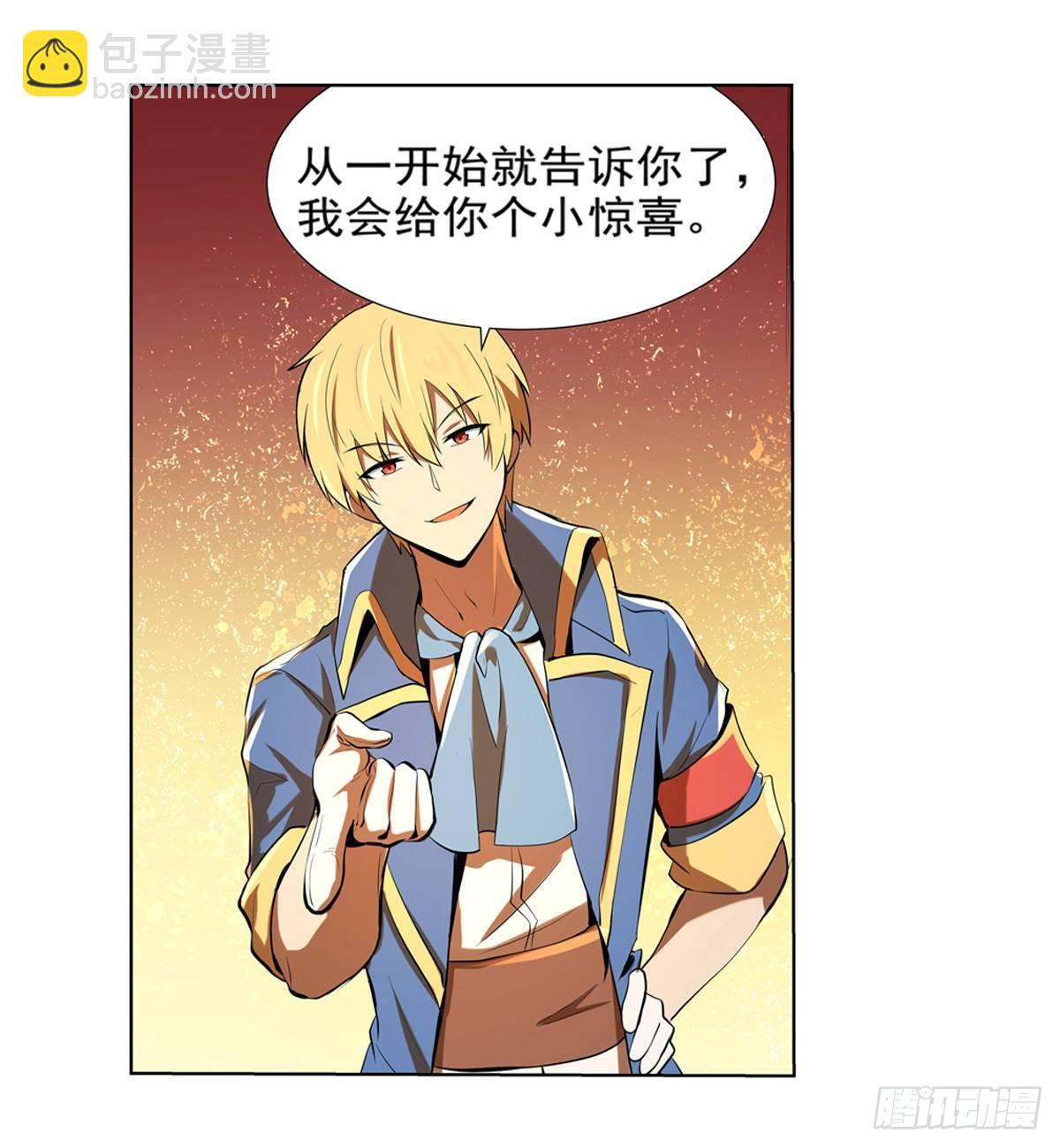 第八十五话10