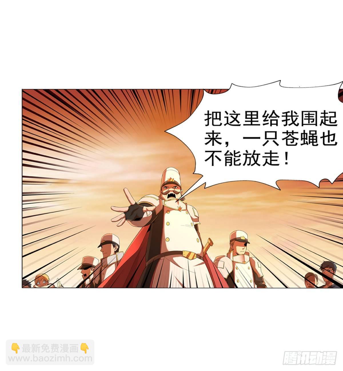 第八十五话20