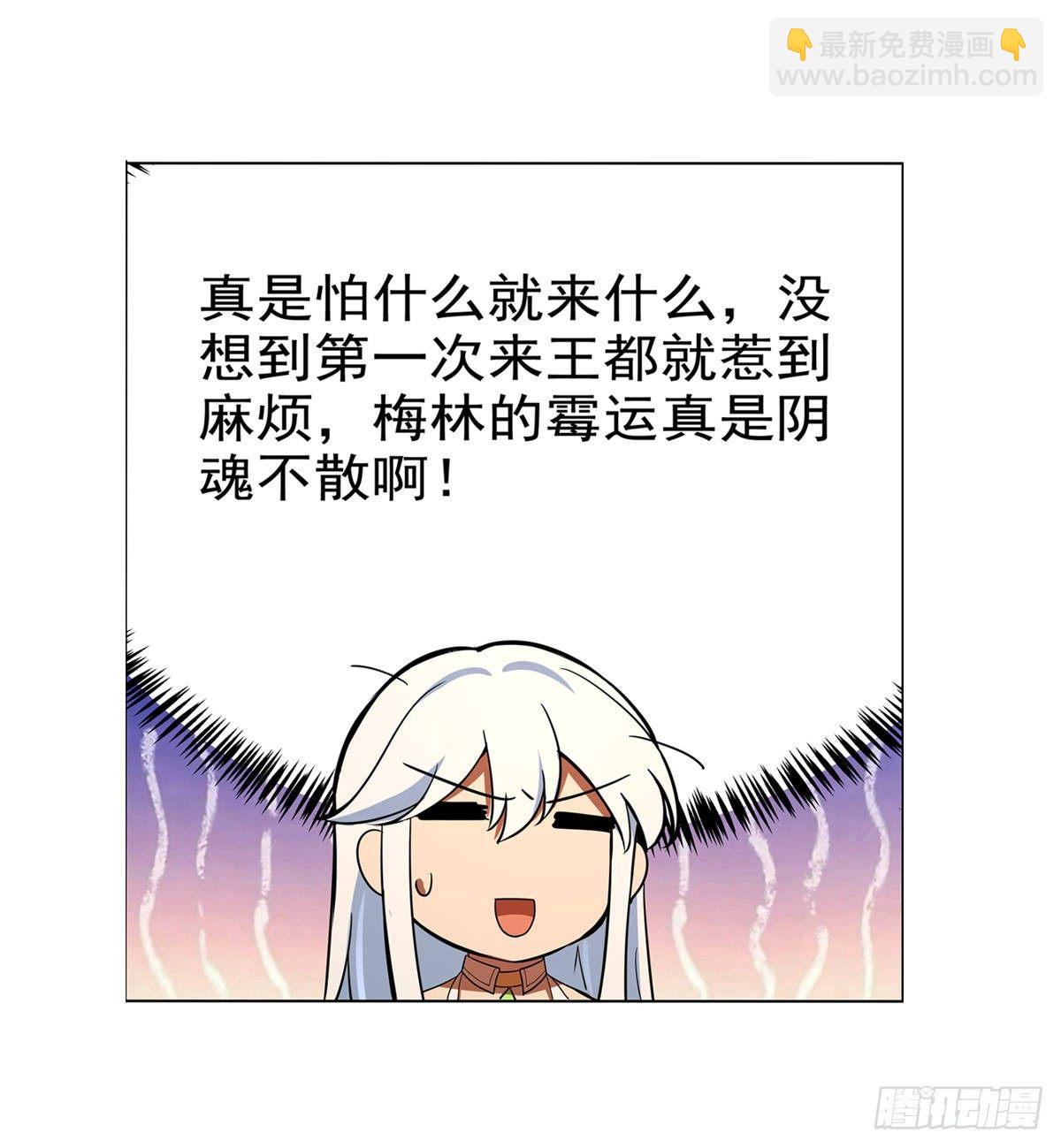 第八十五话21