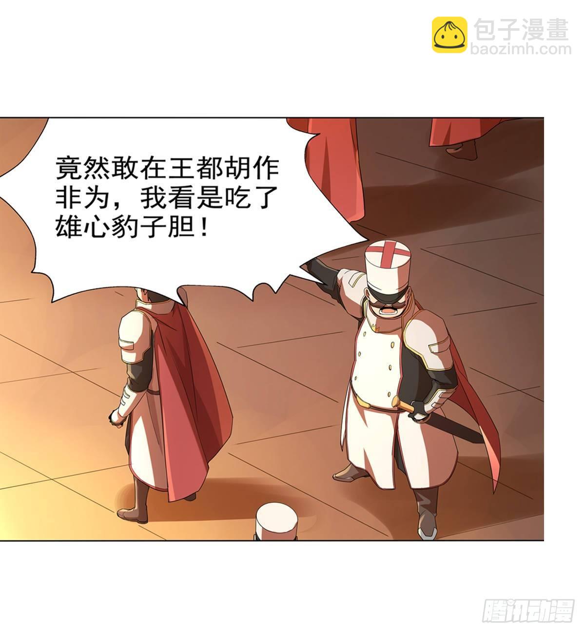 第八十五话22