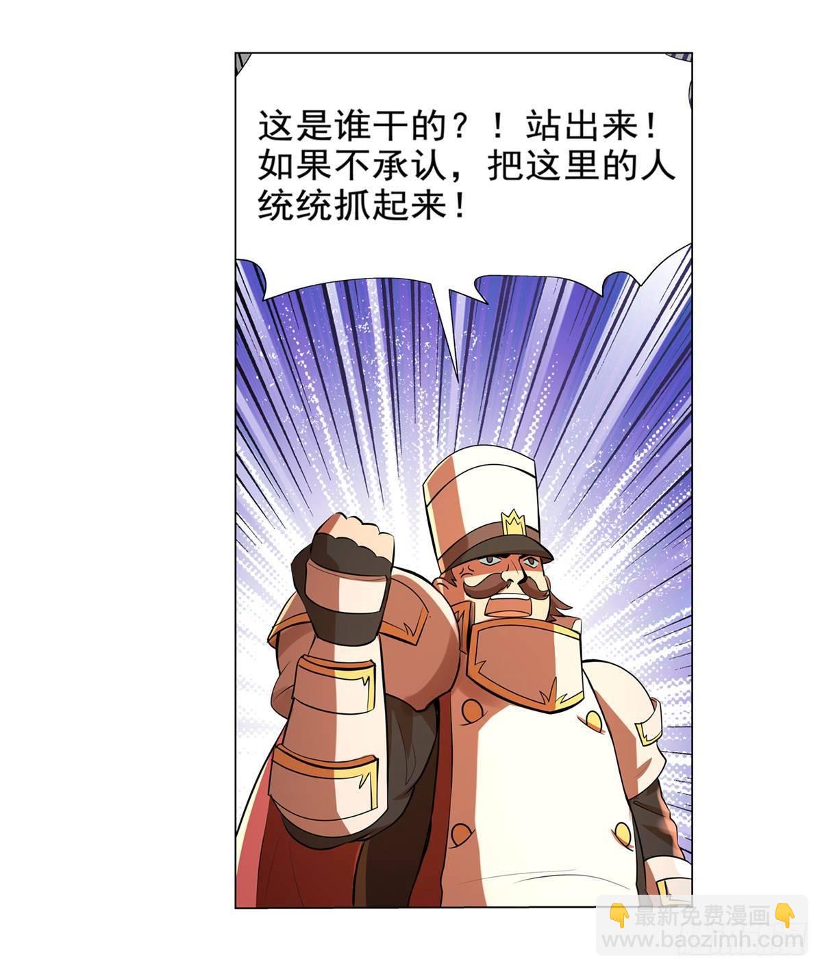 第八十五话23