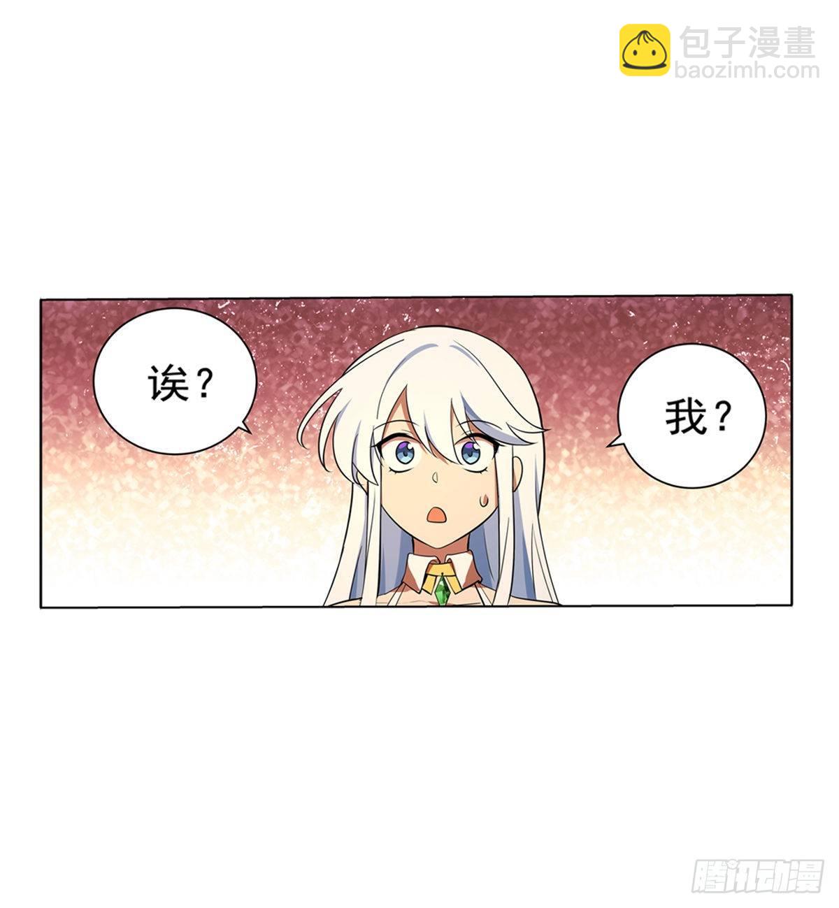 第八十五话26