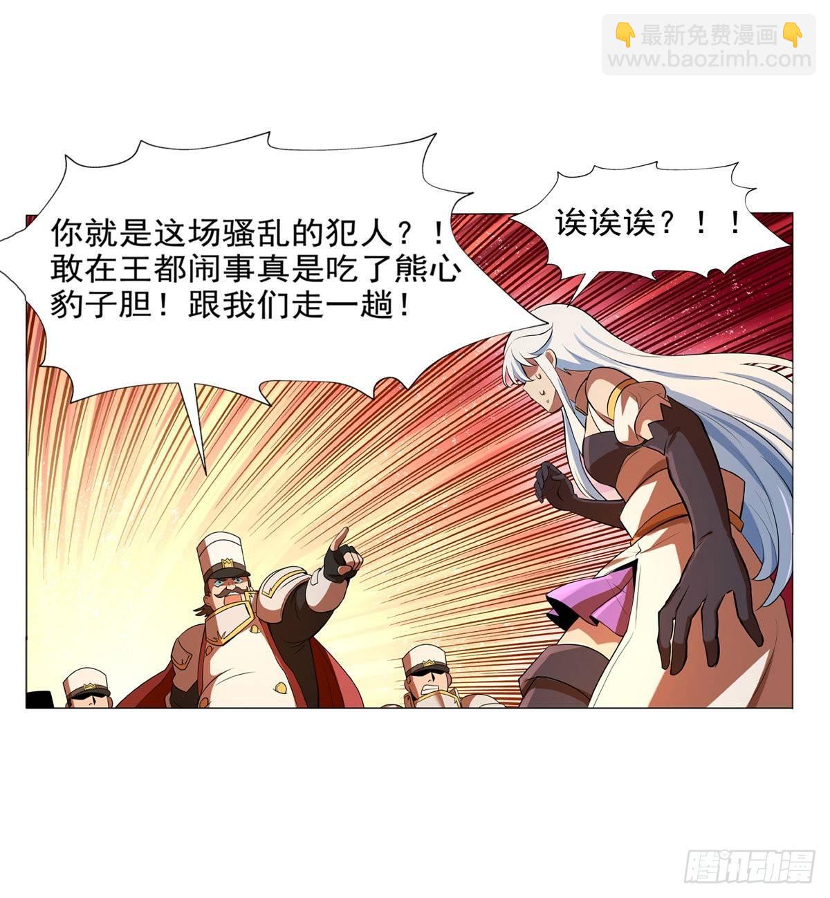 第八十五话27