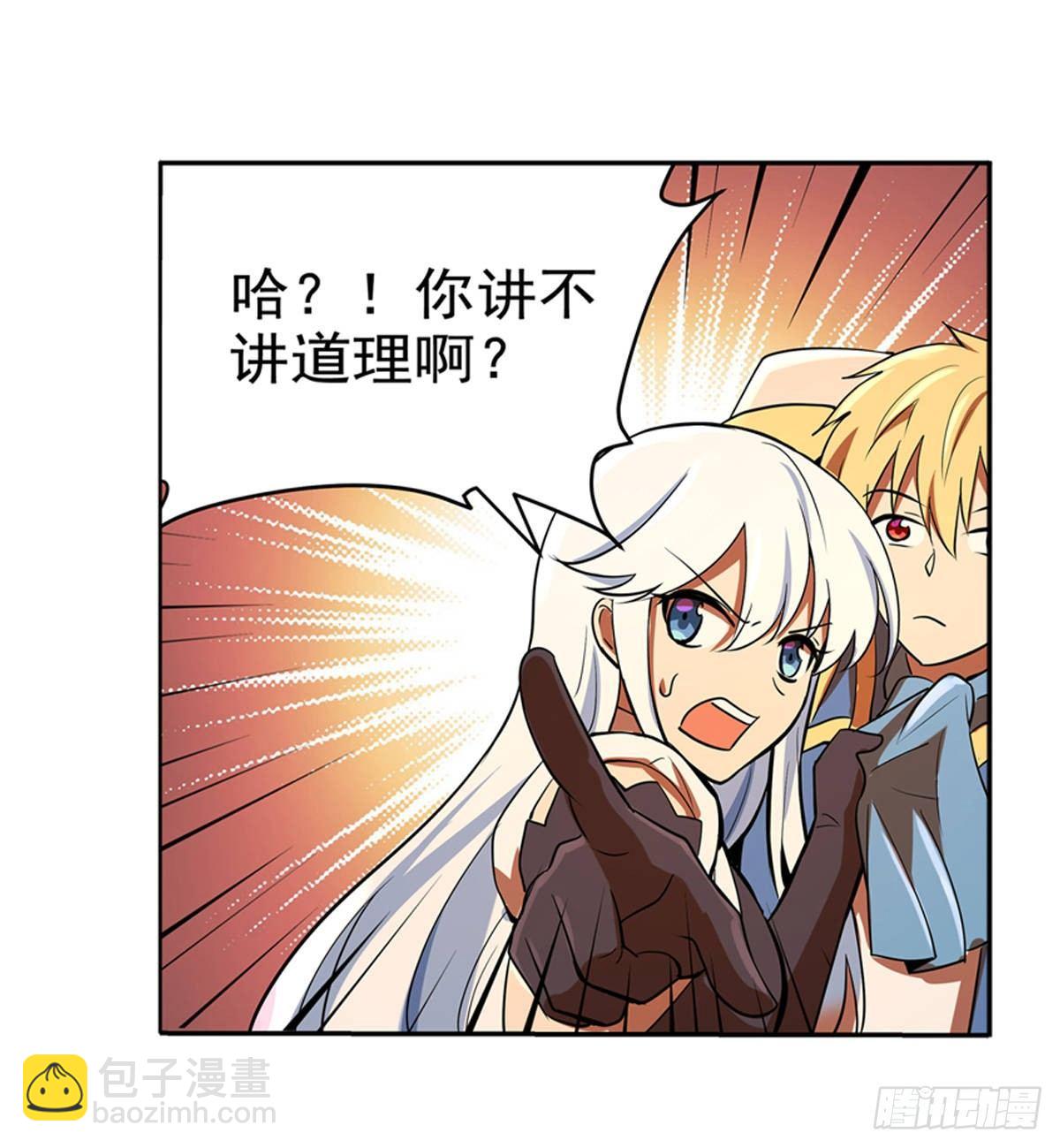 第八十五话29