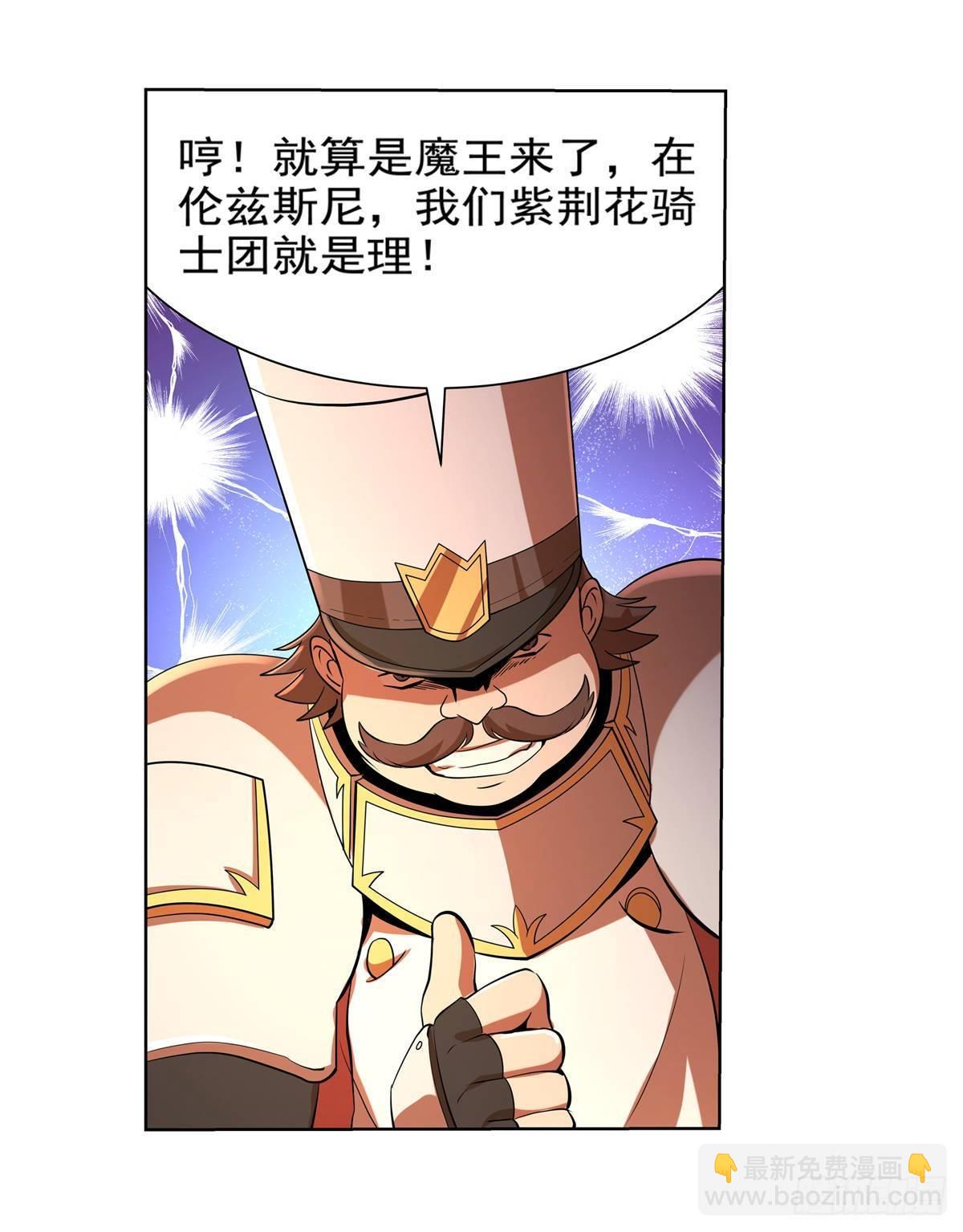 第八十五话30