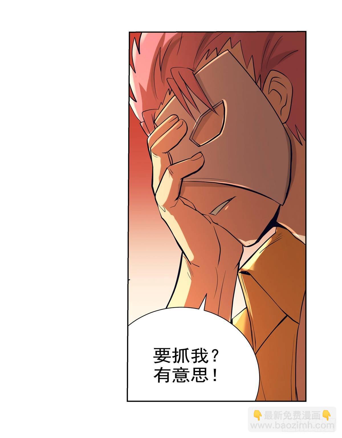 第八十五话36