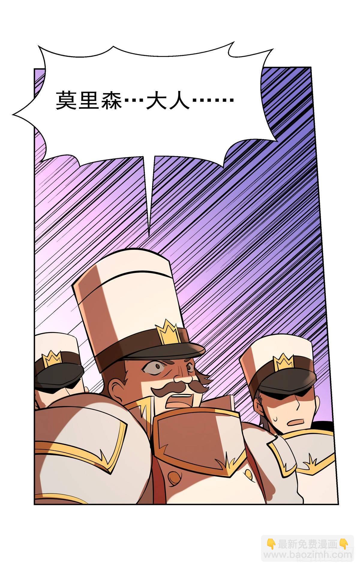 第八十五话39