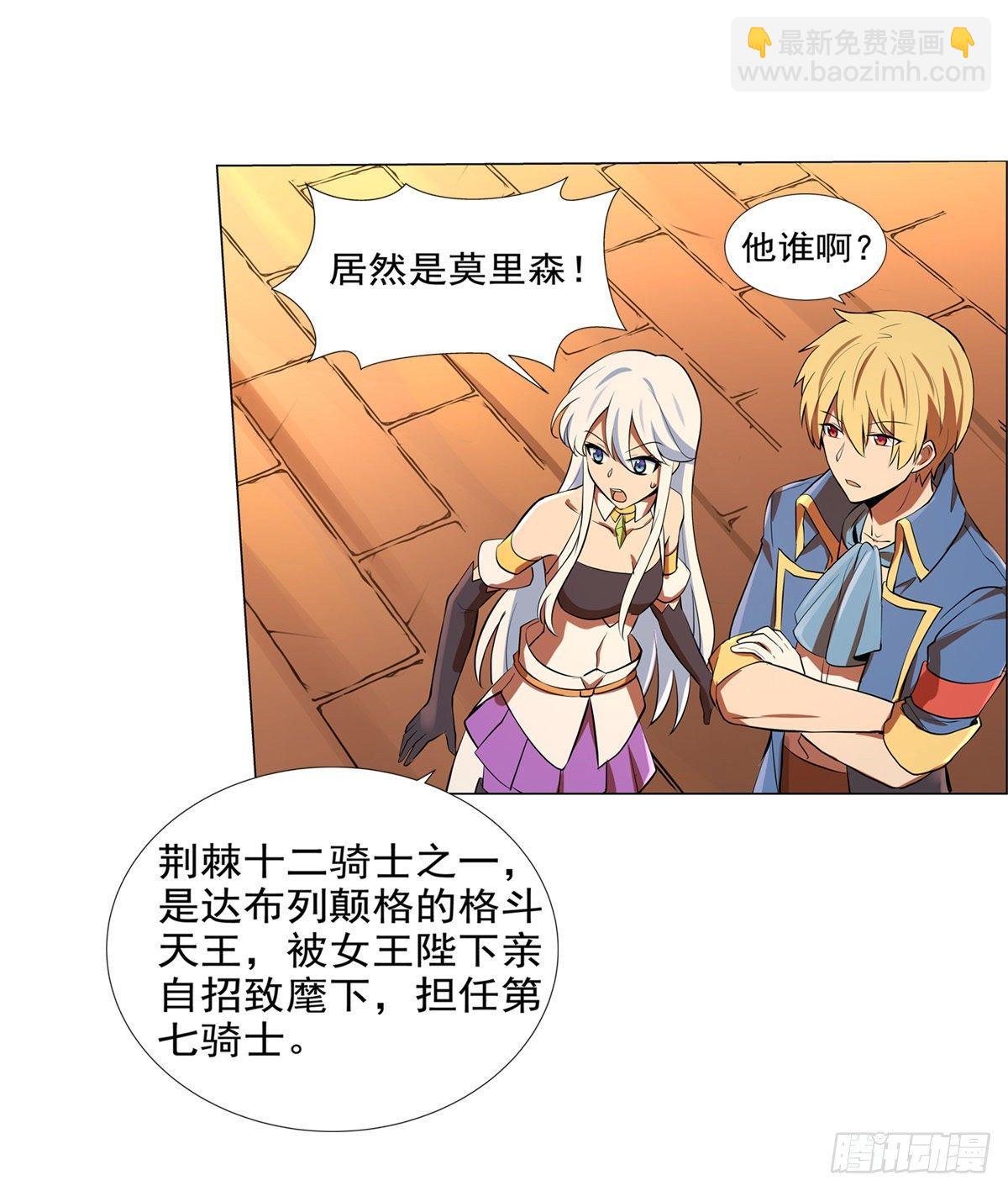 第八十五话40