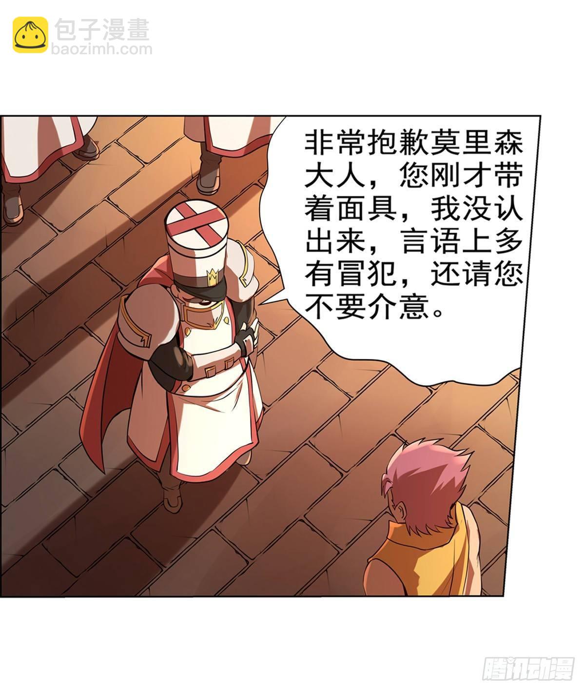 第八十五话41