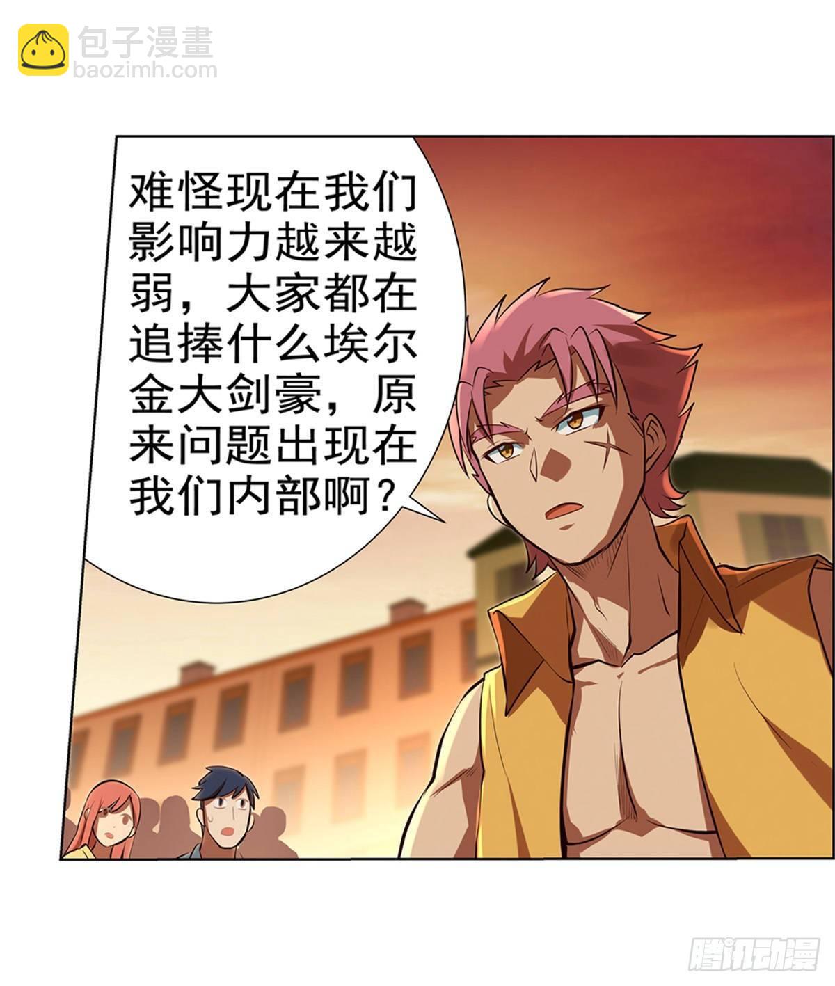 第八十五话42