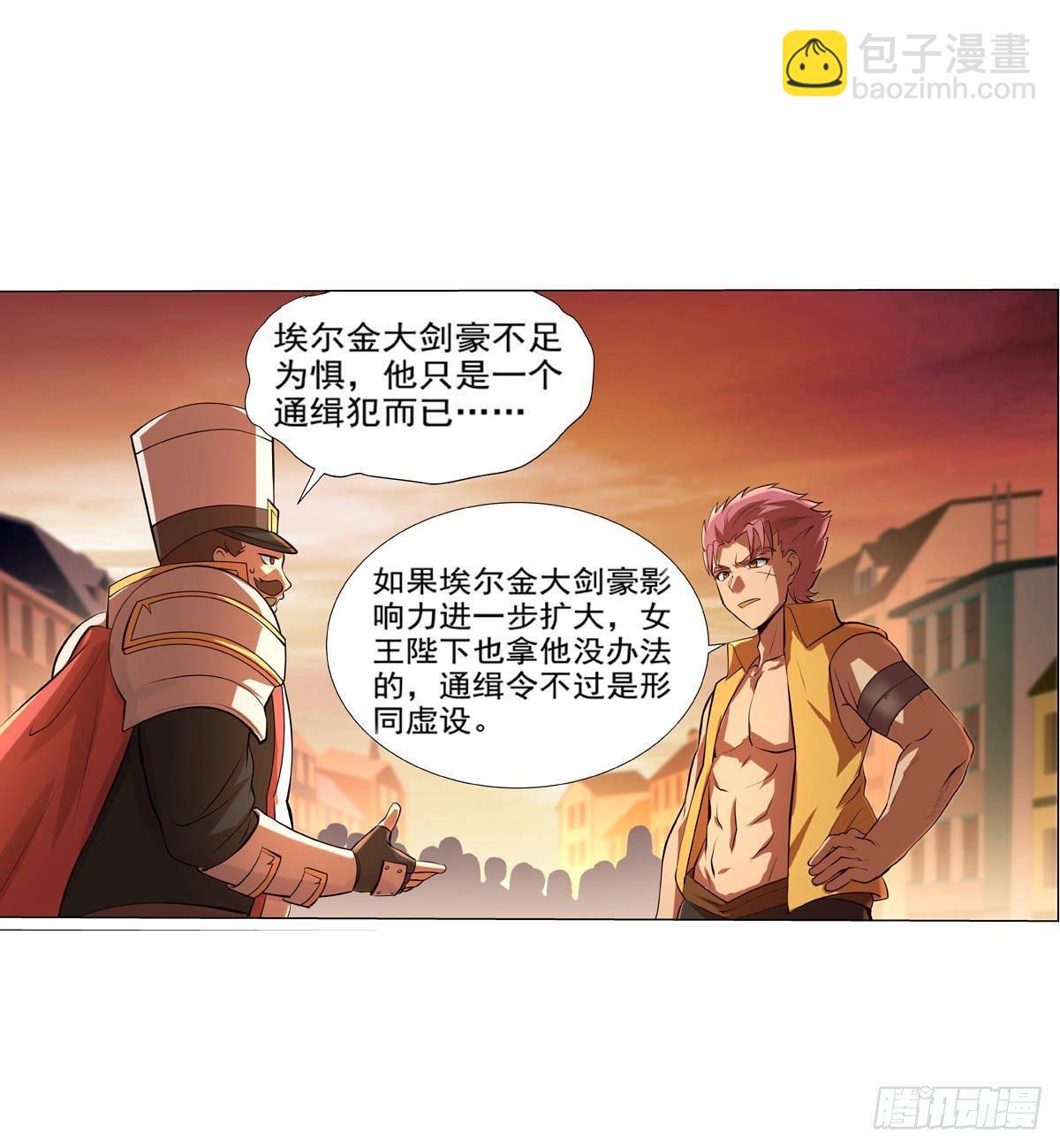 第八十五话43
