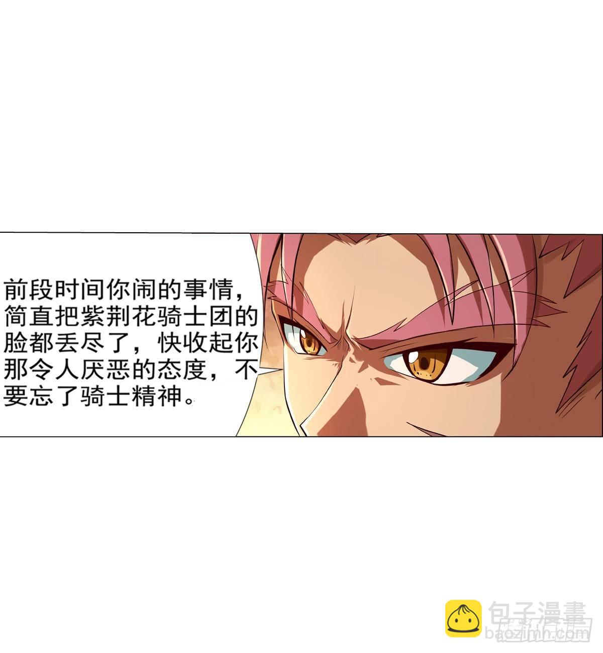 第八十五话44