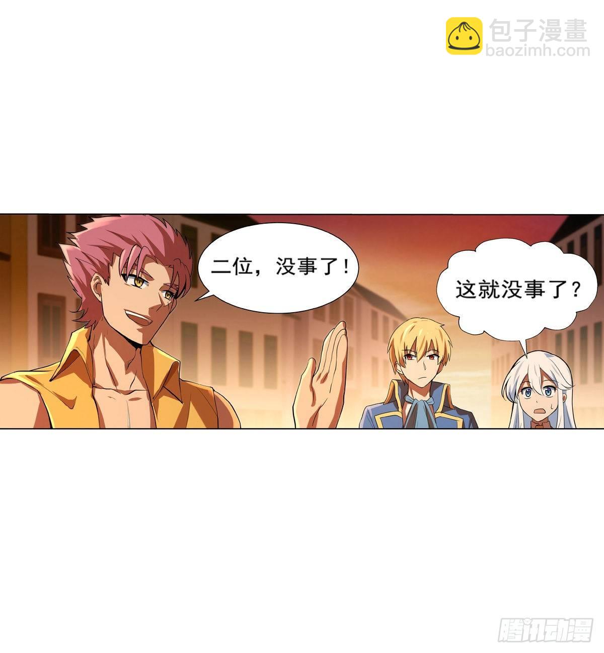 第八十五话46