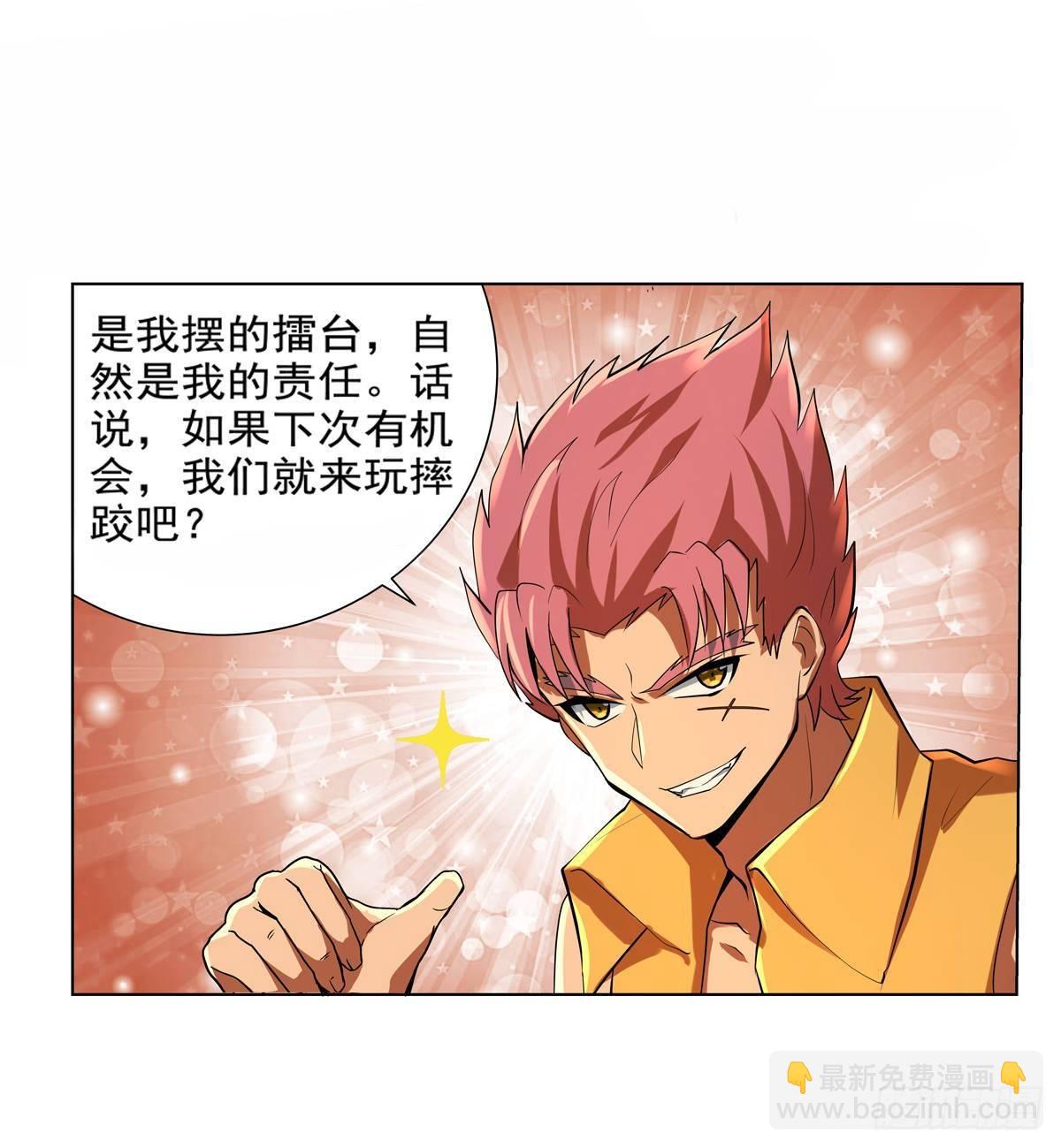 第八十五话47