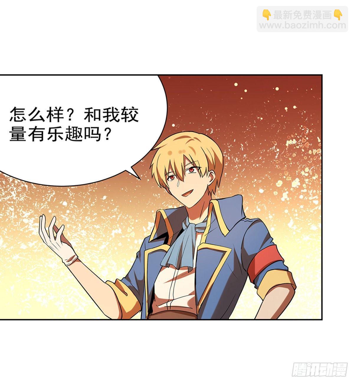 第八十五话7