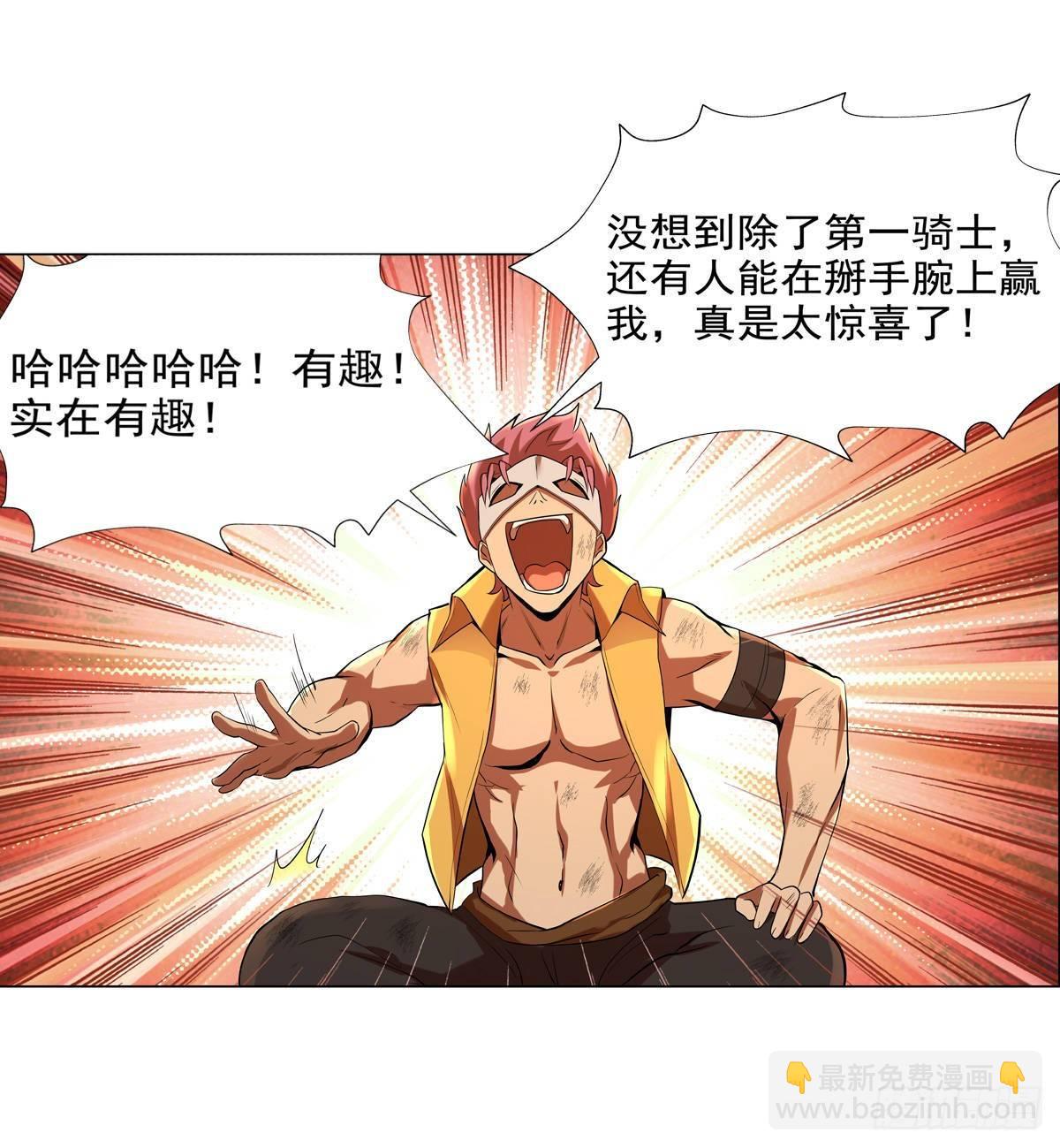 第八十五话9