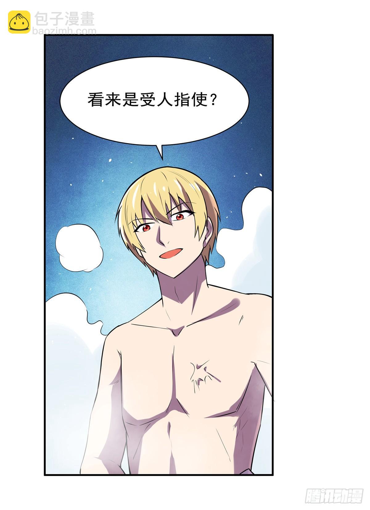 第八十七话16