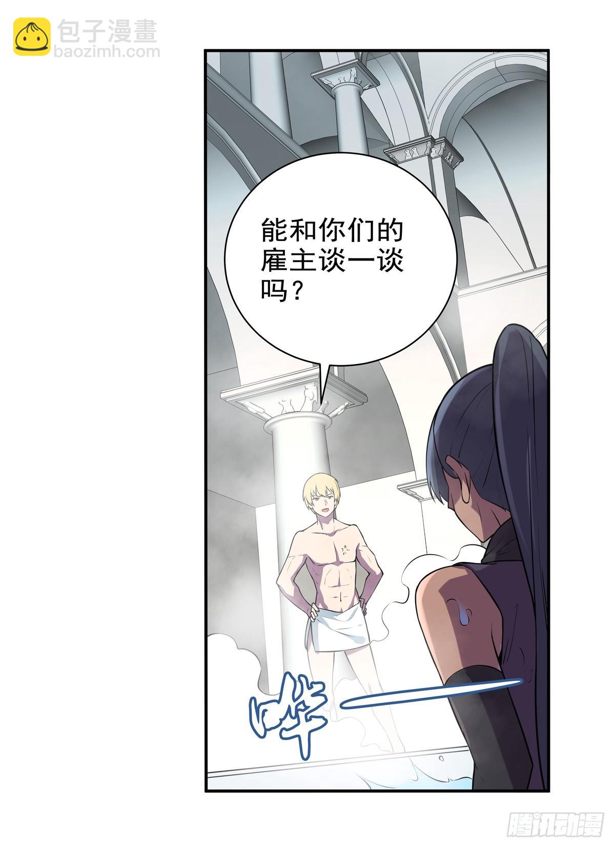 第八十七话17