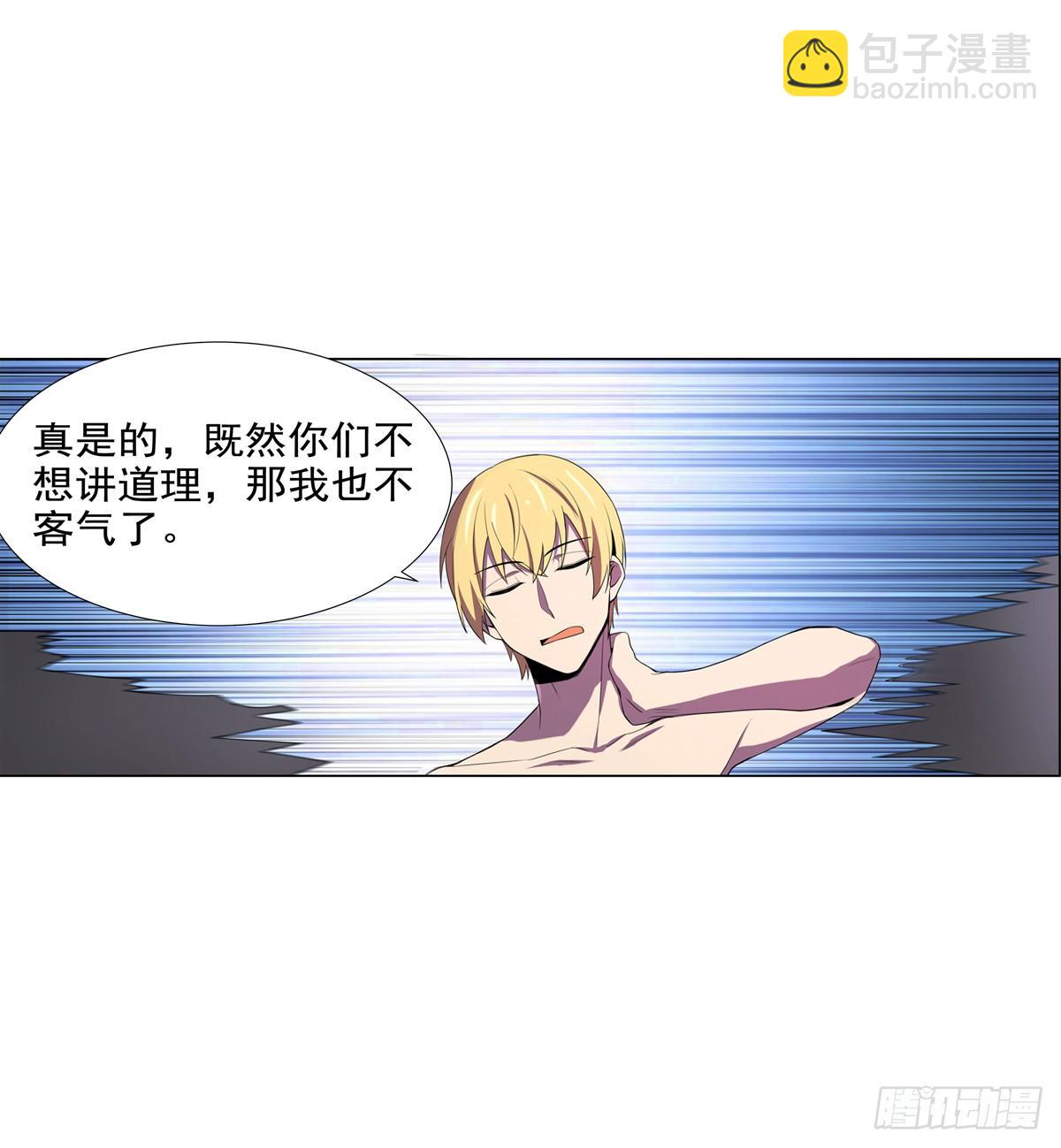 第八十七话20