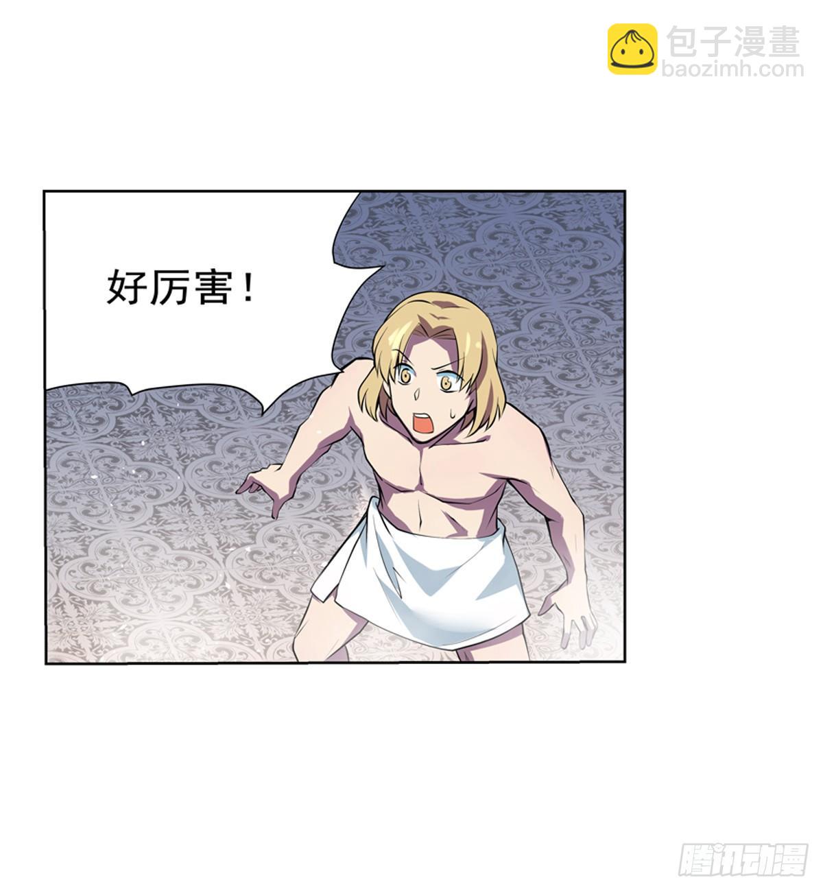 第八十七话24