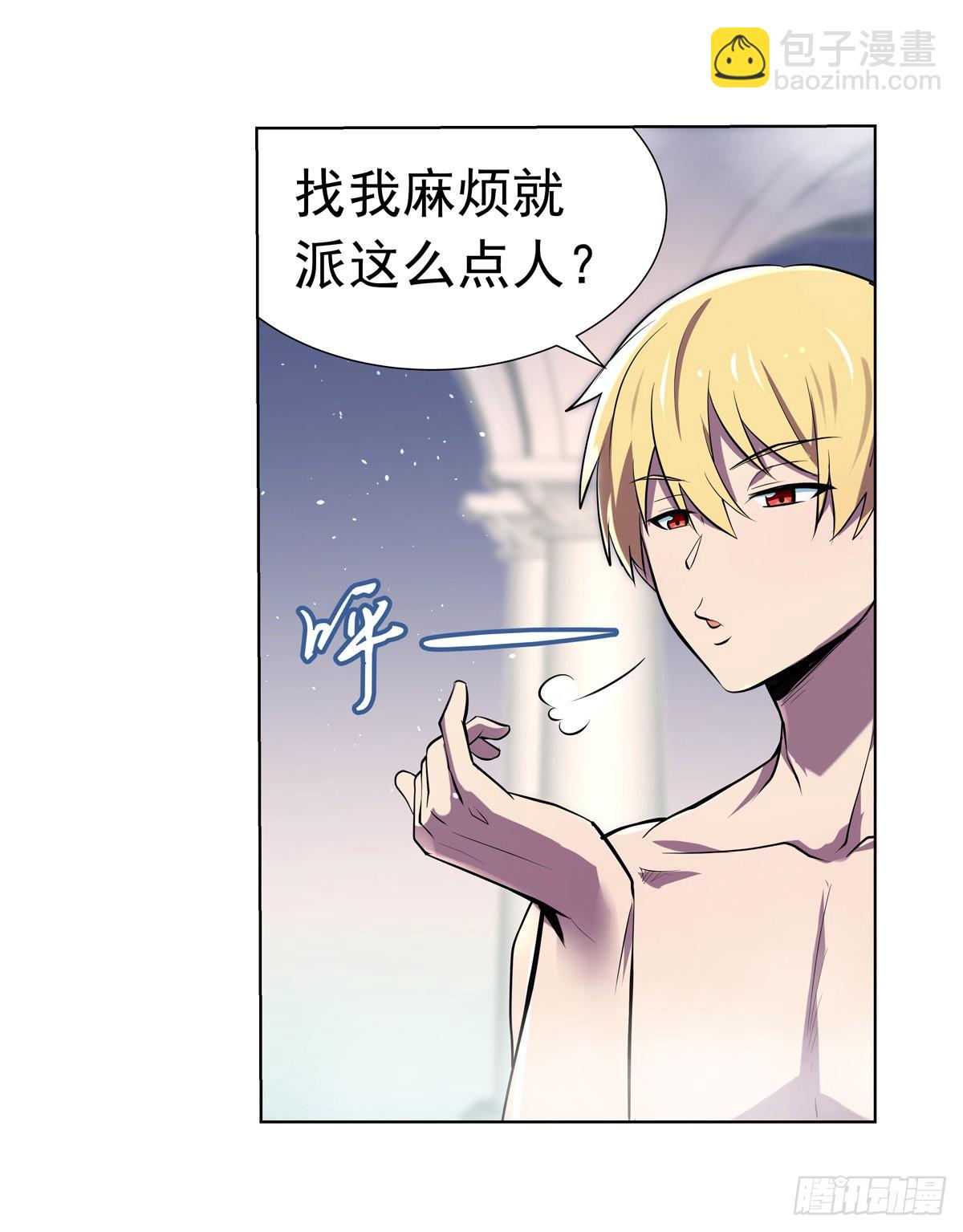 第八十七话25