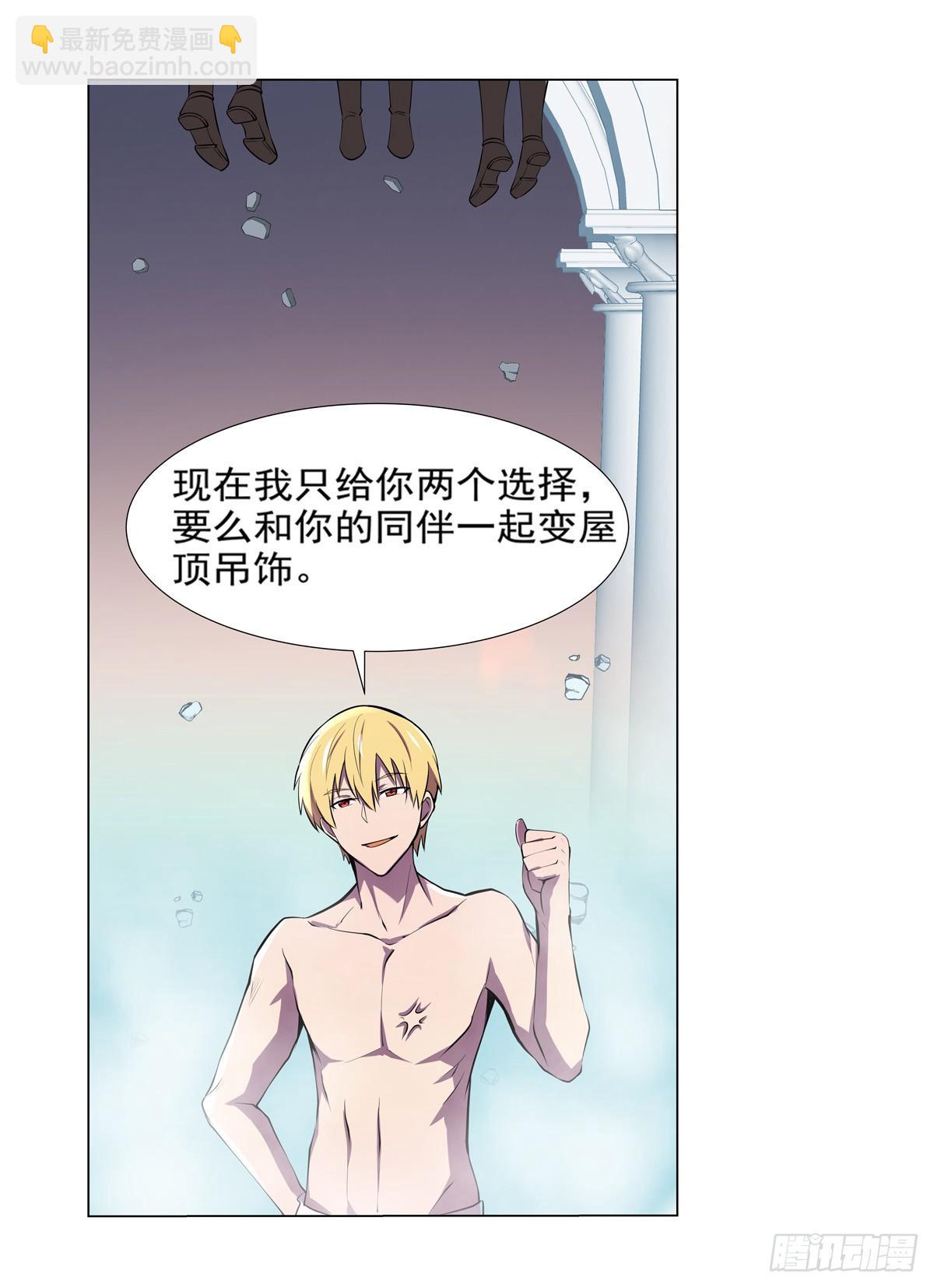 第八十七话27