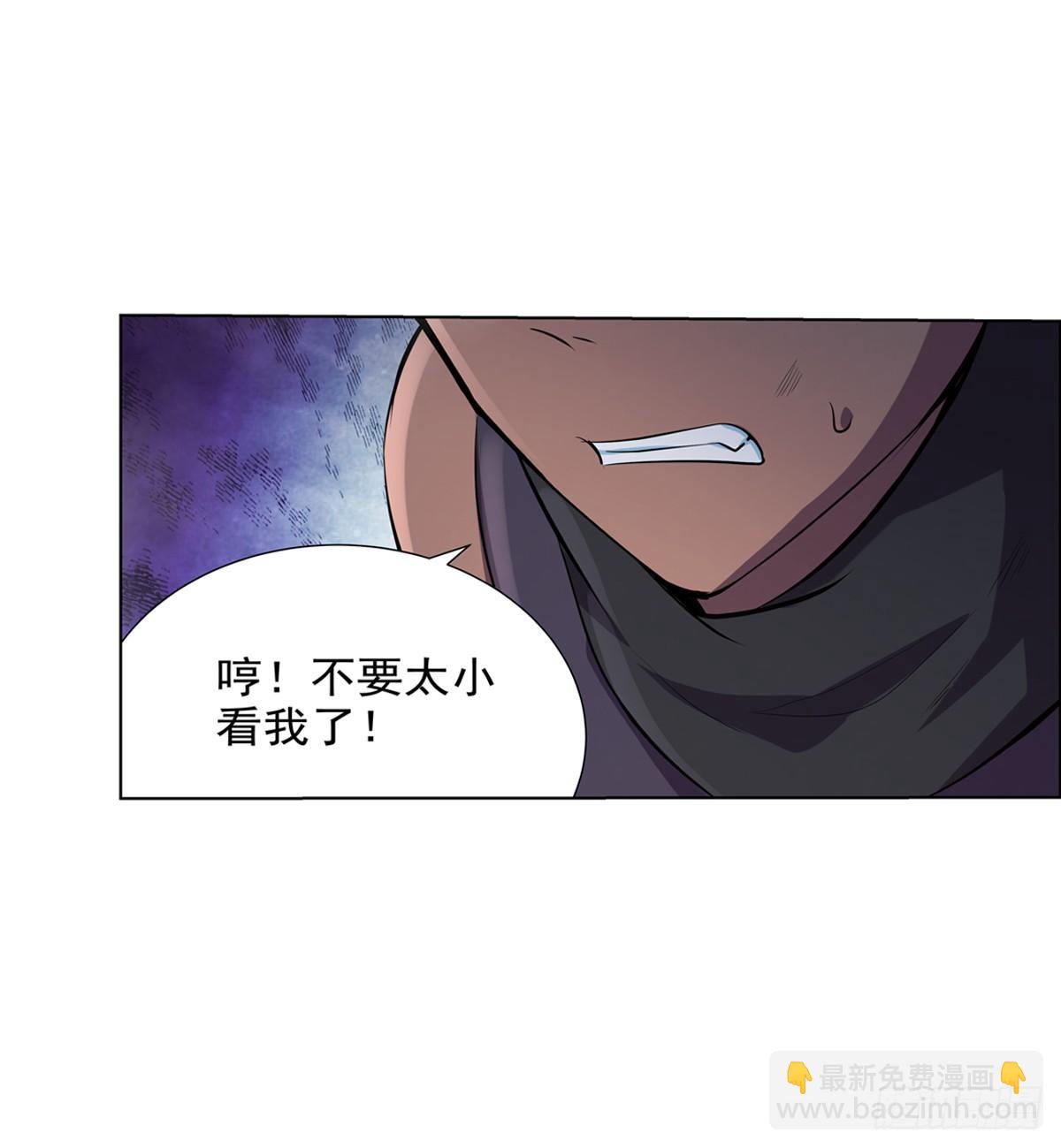 第八十七话29
