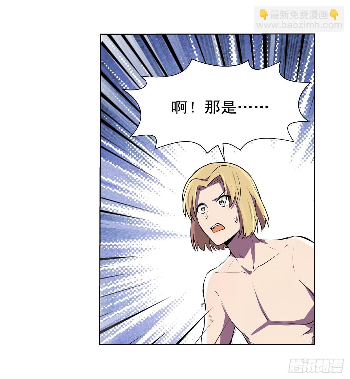第八十七话31