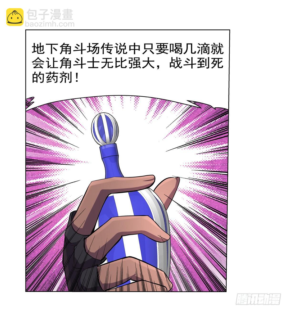 第八十七话32