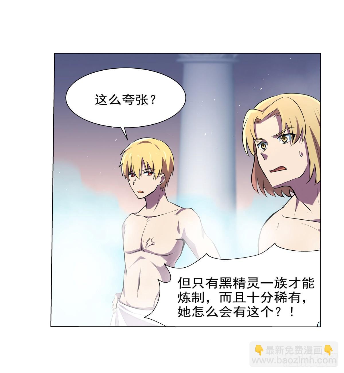 第八十七话33