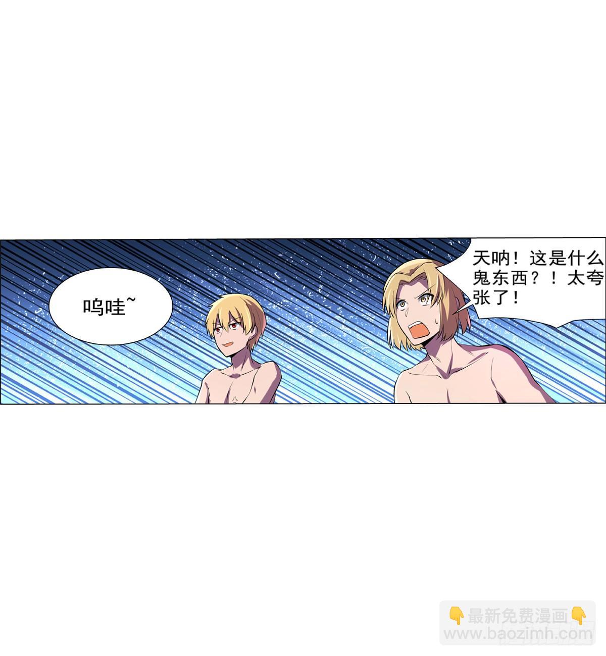 第八十七话42