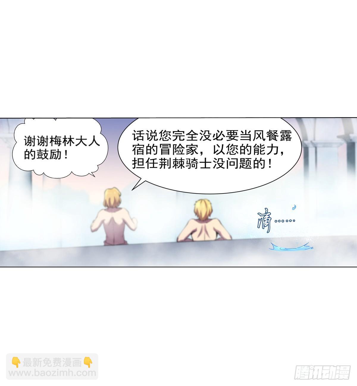 第八十七话5